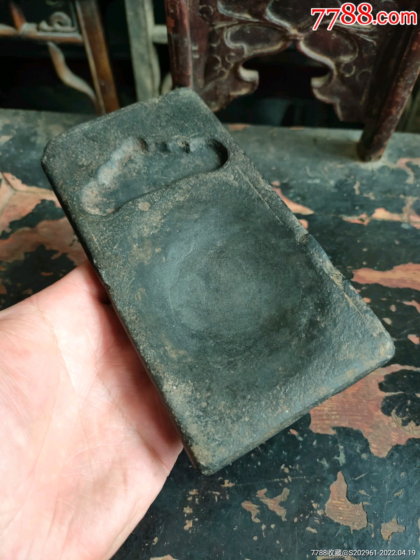 宋代歙石砚台-价格:240元-se86614684-歙砚/龙尾砚-零售-7788收藏