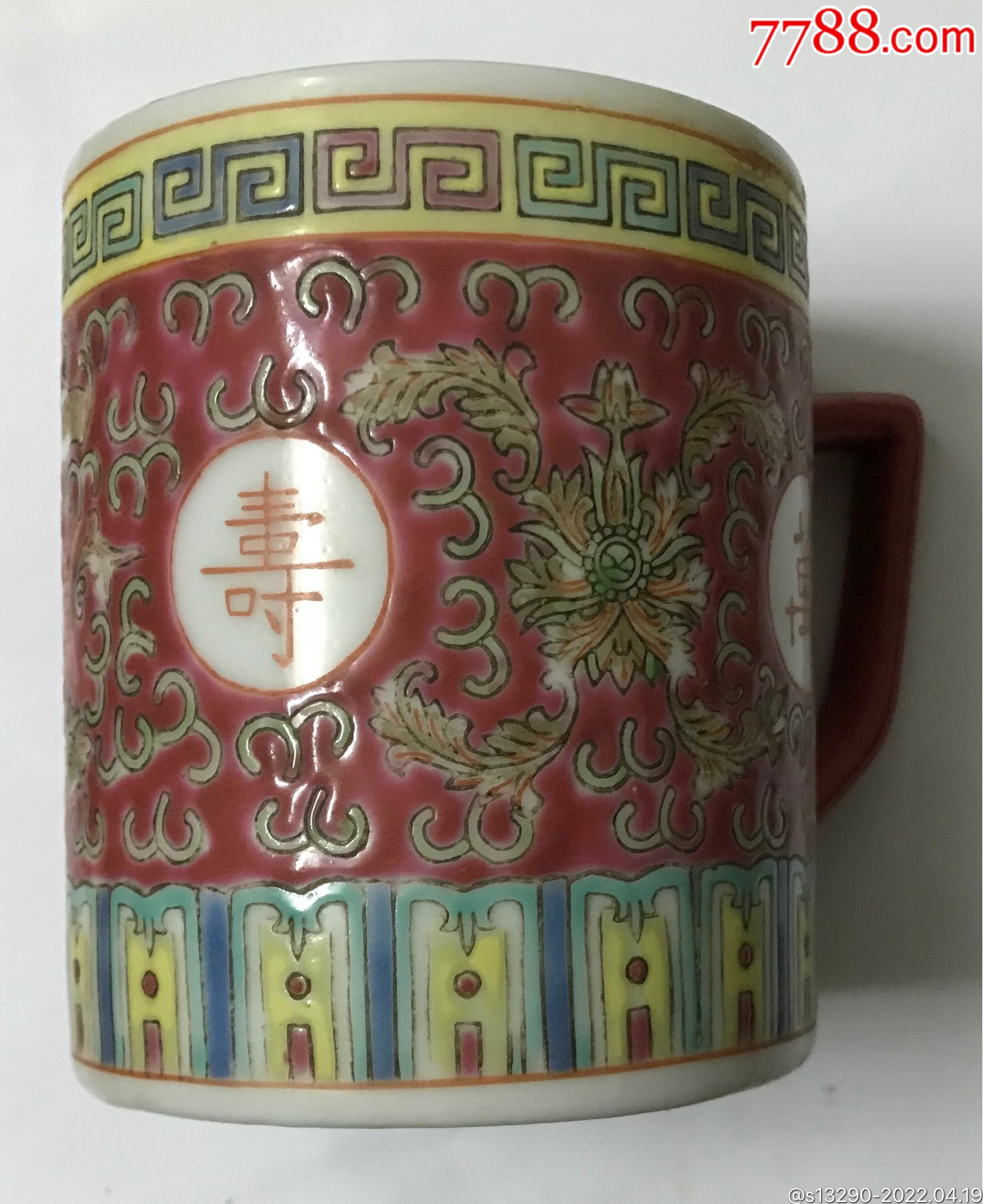 景德镇万寿无疆马克杯