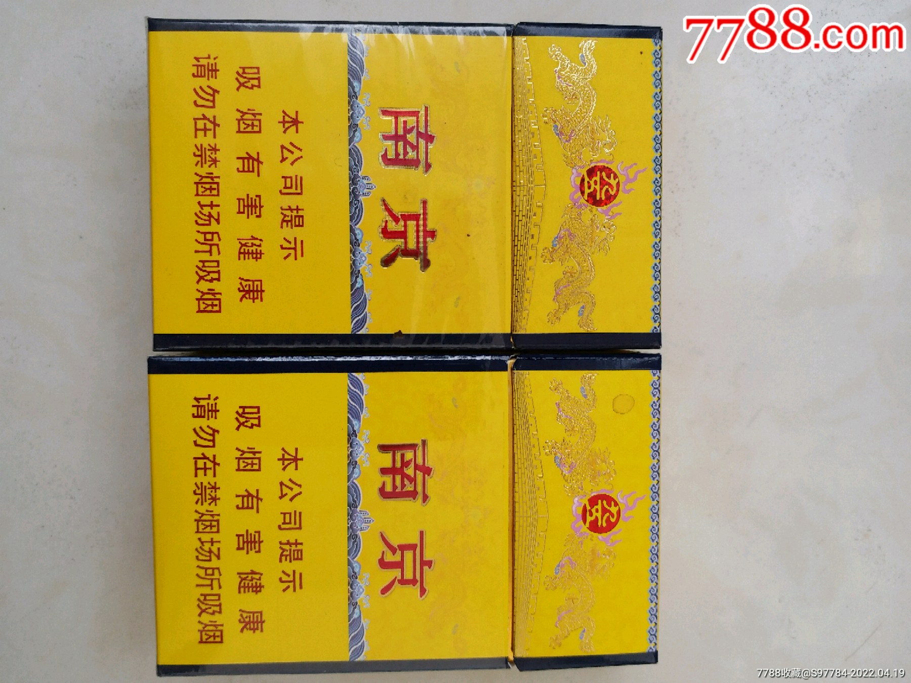 南京硬盒95图片