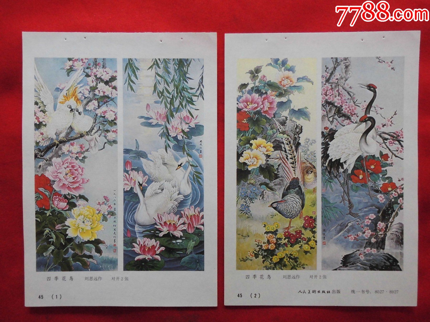 四季花鸟===四条屏【2】张-年画缩样散页-7788商城__七七八八商品交易
