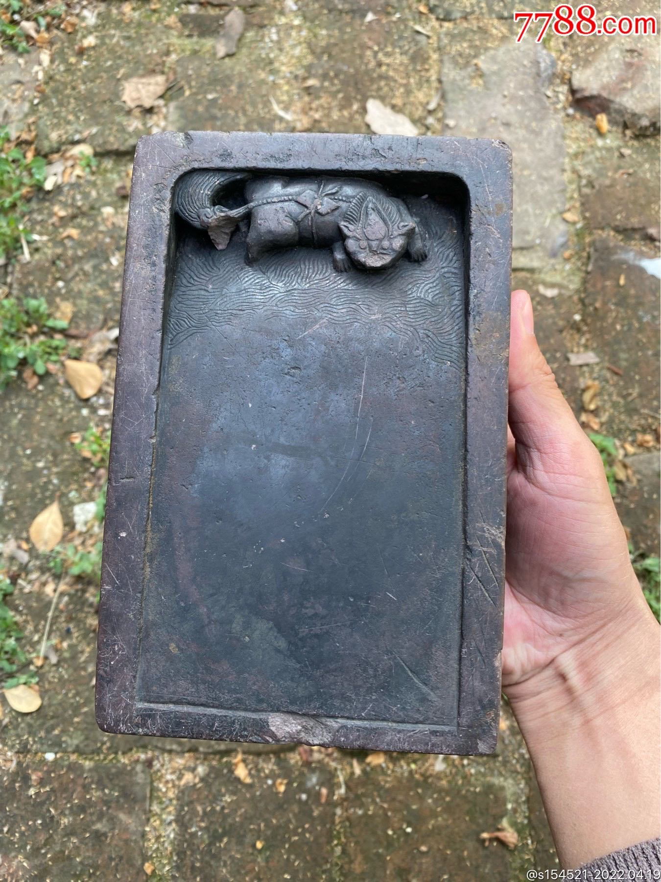 端砚-价格:18000元-se86617952-其他砚台-零售-7788收藏__收藏热线