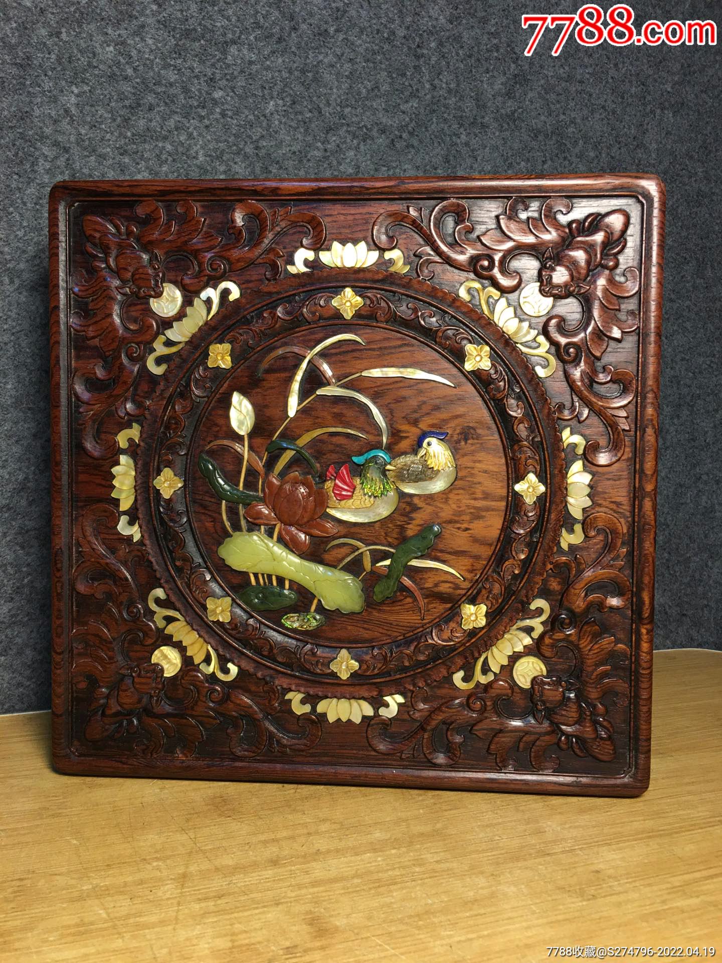 大叶黄花梨百宝镶嵌盒子