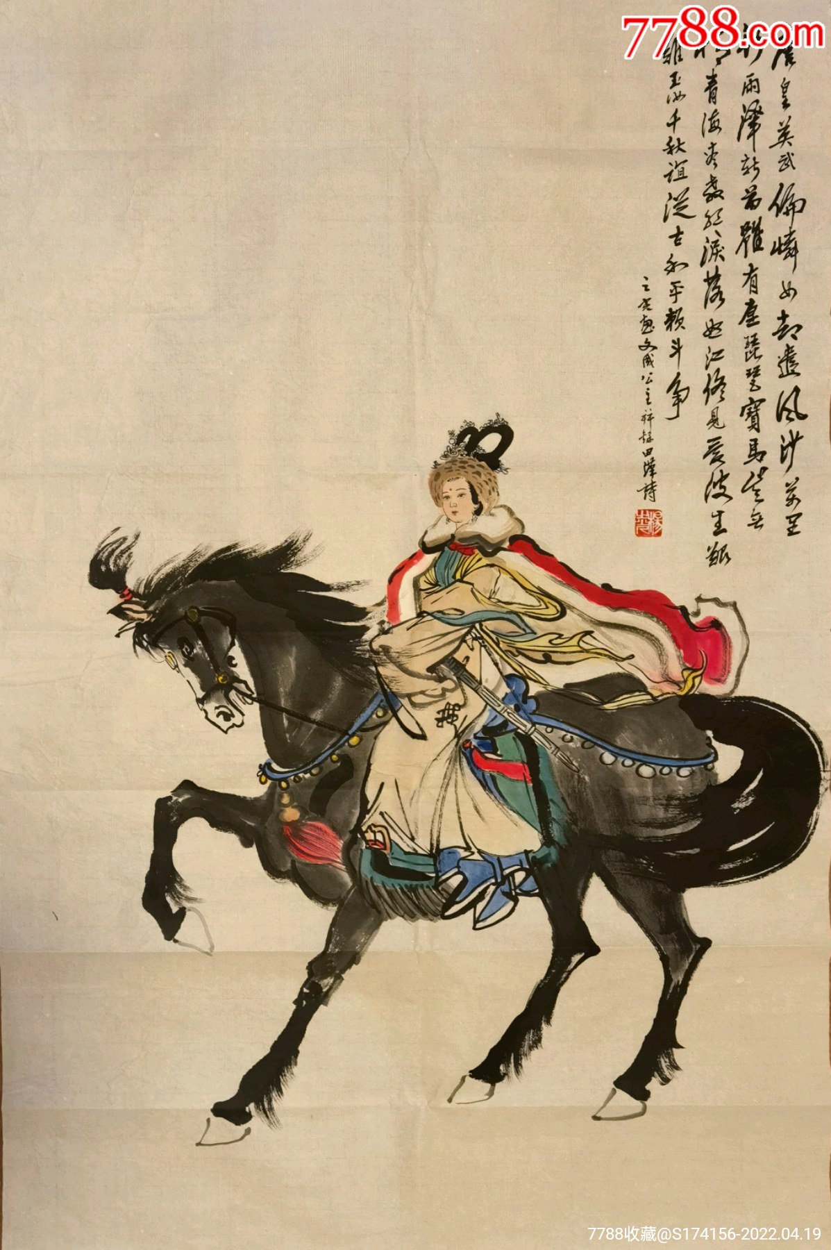 杨之光文成公主骑马图尺寸107x69cm-价格:1200元-se86619693-人物国画