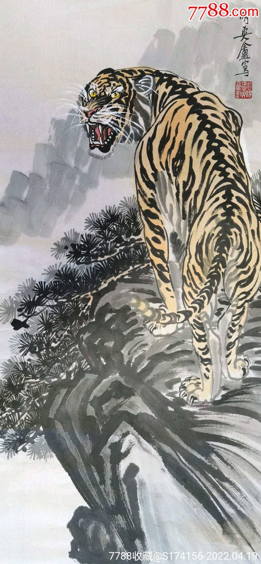 胡爽庵虎啸图尺寸100x47cm-价格:499元-se86619834-山水国画原作-零售