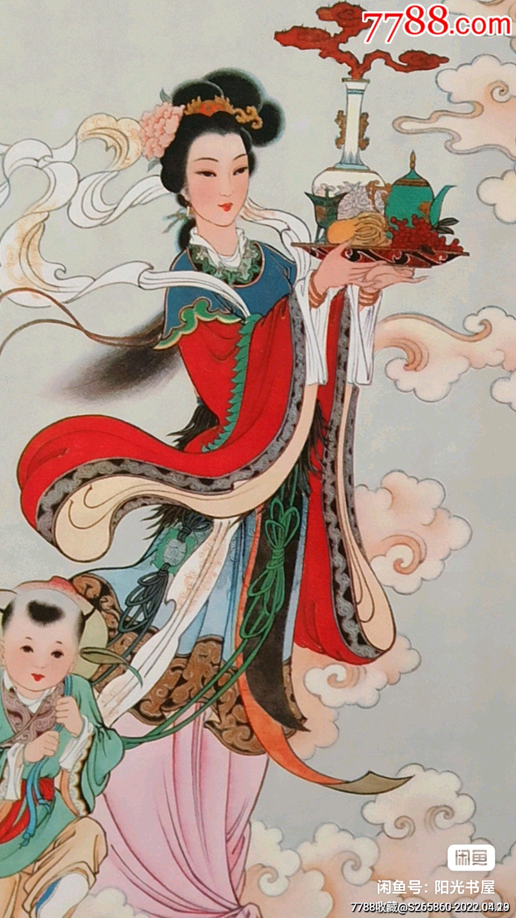 献寿图(漂亮)仕女画_年画/宣传画_阳光书画【7788收藏__收藏热线】