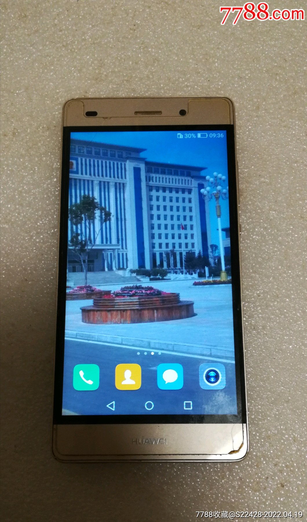 华为手机aleul00插卡就用