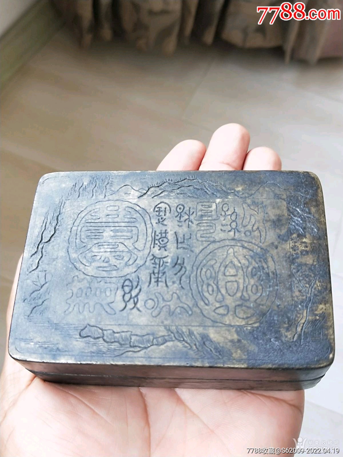 民国深刻山水开光黄金万两等金石文字大号白铜墨盒-价格:1800元-se8