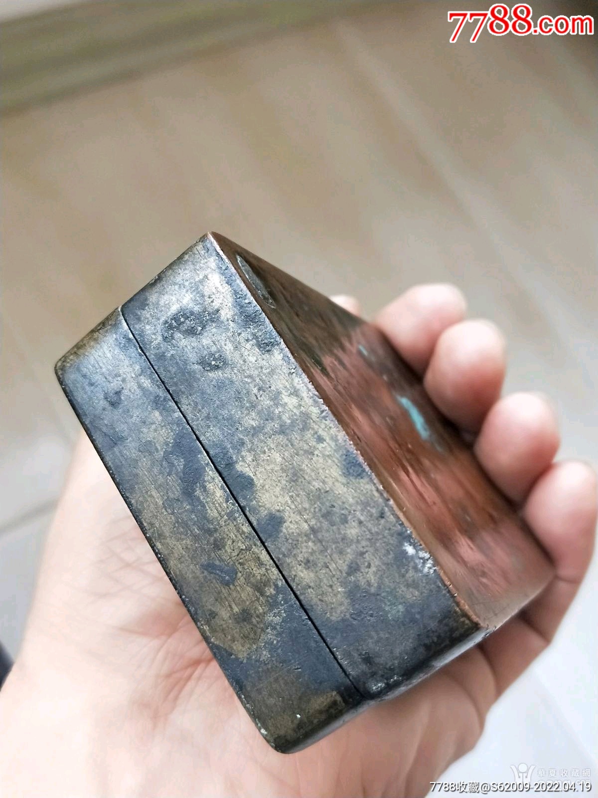 民国深刻山水开光黄金万两等金石文字大号白铜墨盒