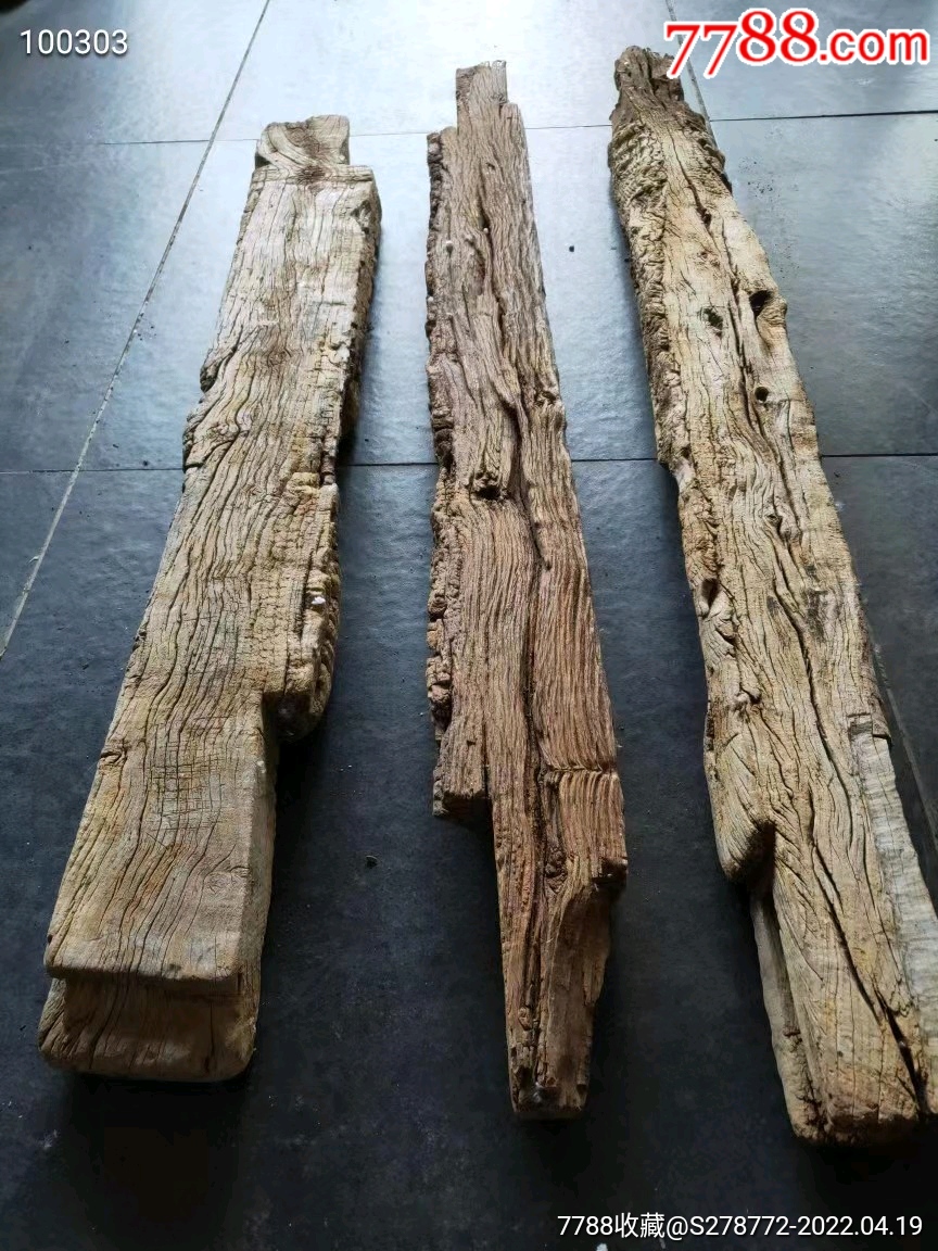 枣木板-其他木制用品-7788核桃雕