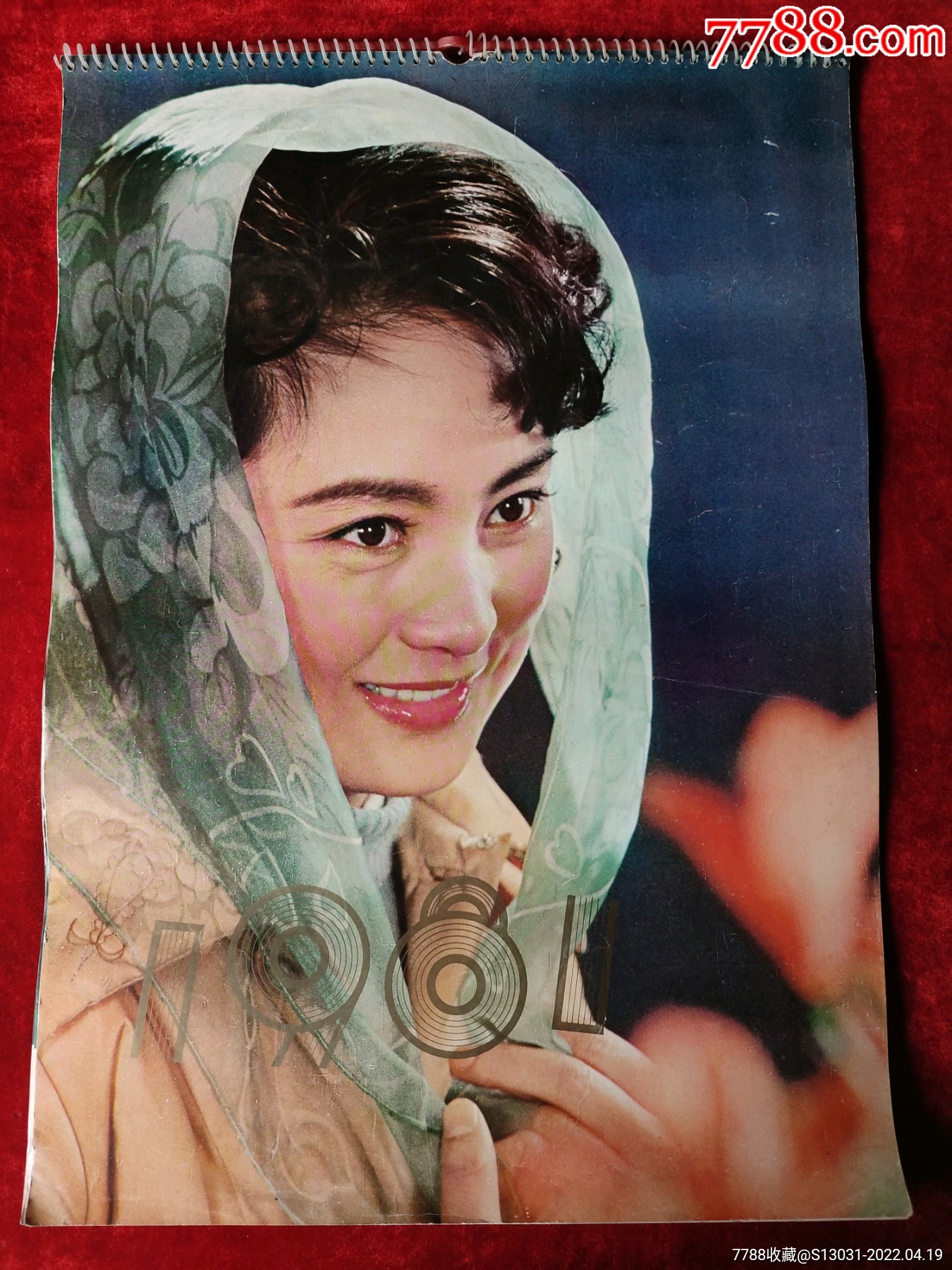 八十年代的电影明星12张全1981年挂历