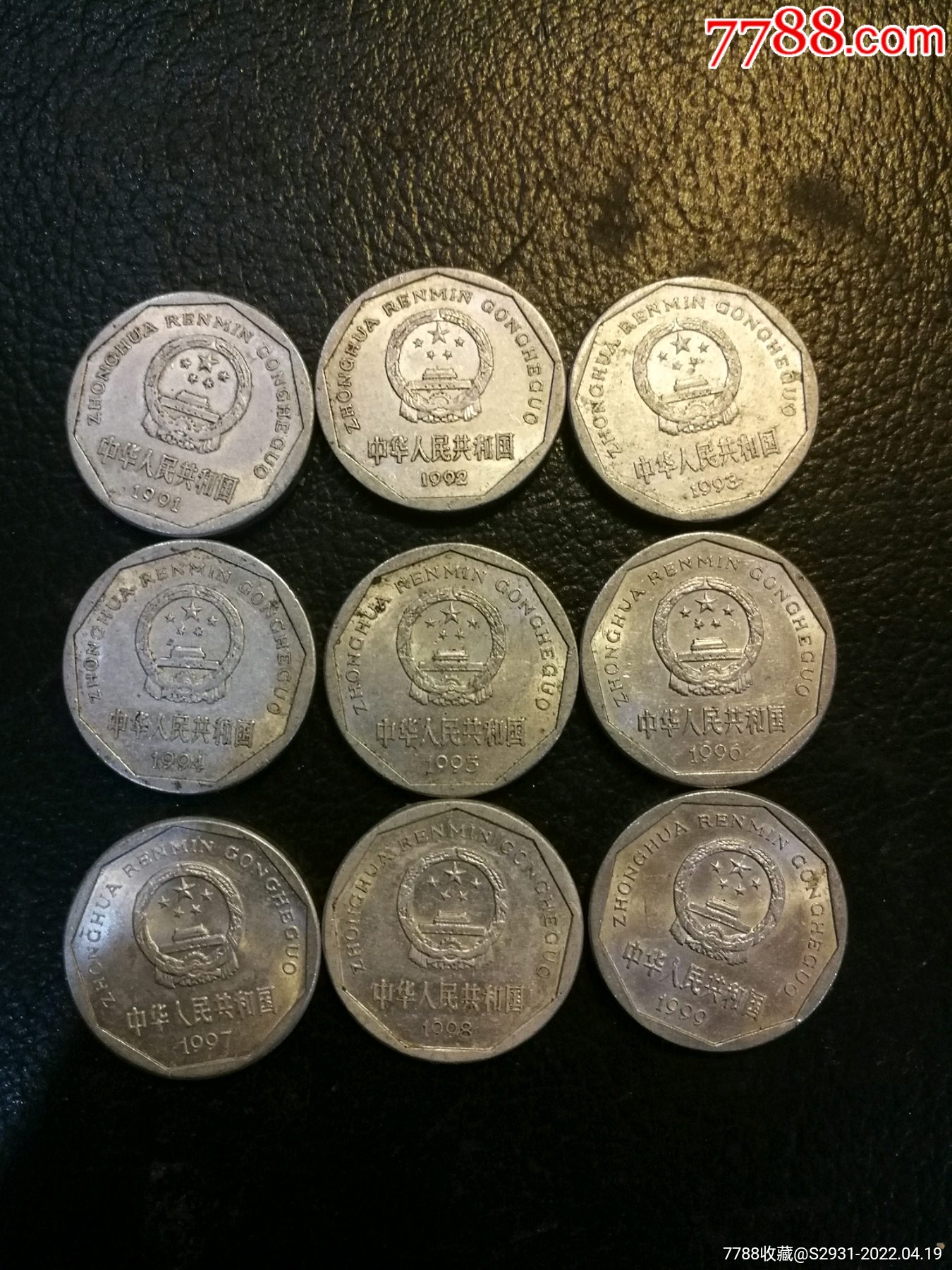 1991年至1999年菊花1角硬币一套9枚