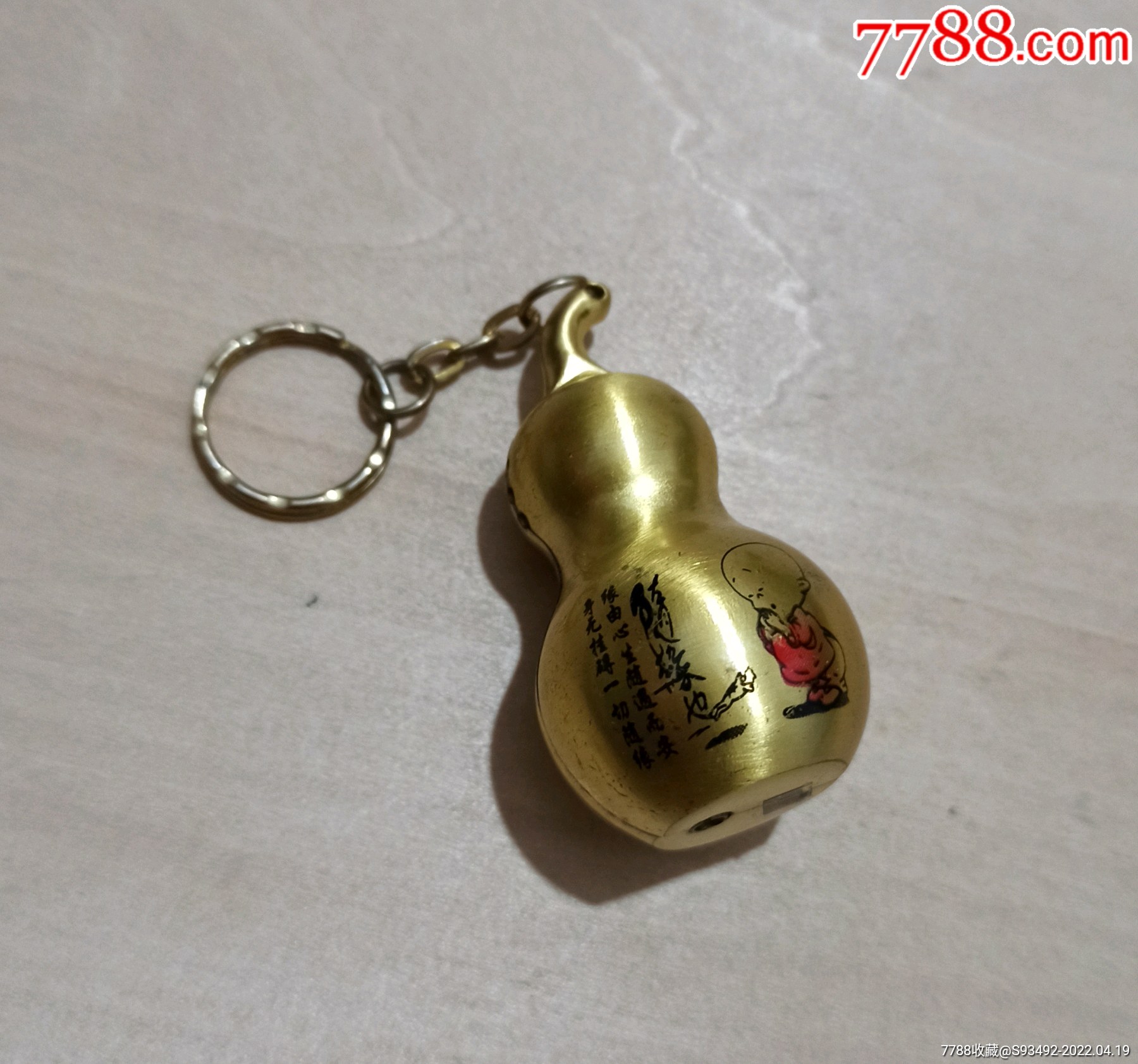小葫芦造型金属打火机带钥匙环
