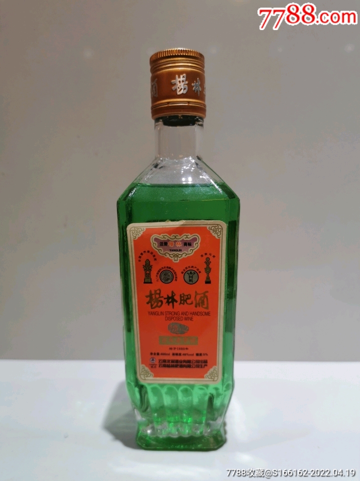 云南:05年48度杨林肥酒一瓶_价格520元【岁月藏酒】_第1张_7788商城