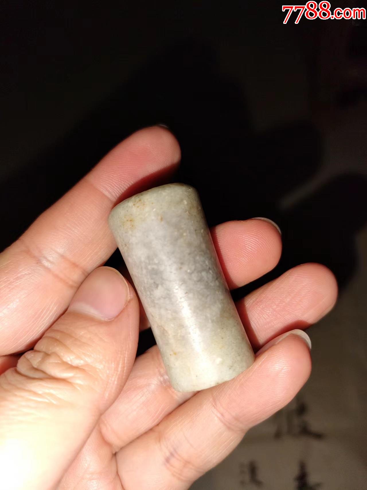 明清大烟嘴一个_其他玉石/玉器_西厢古玩【7788收藏__收藏热线】