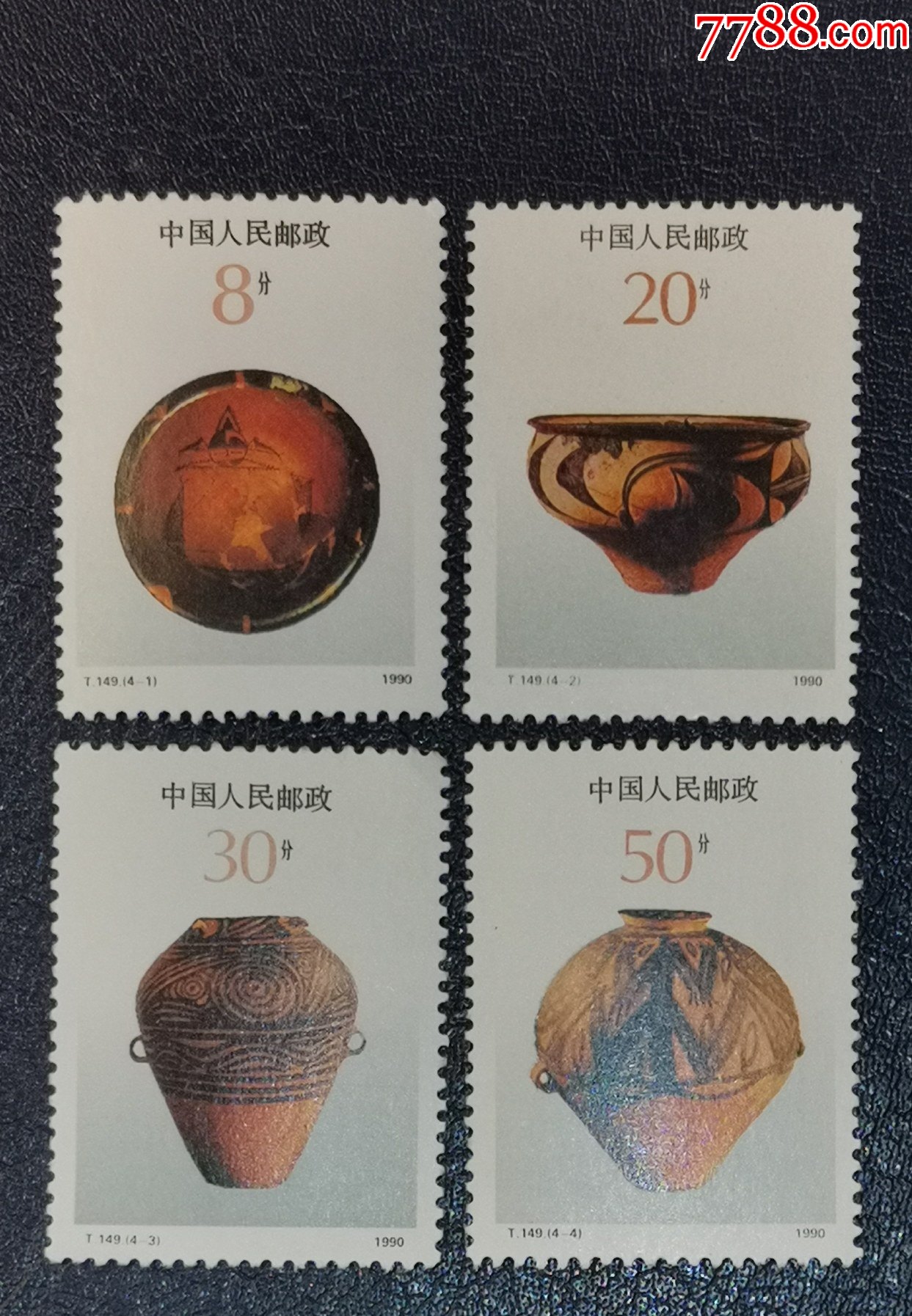 t149彩陶_新中国邮票_第1张_7788小人书