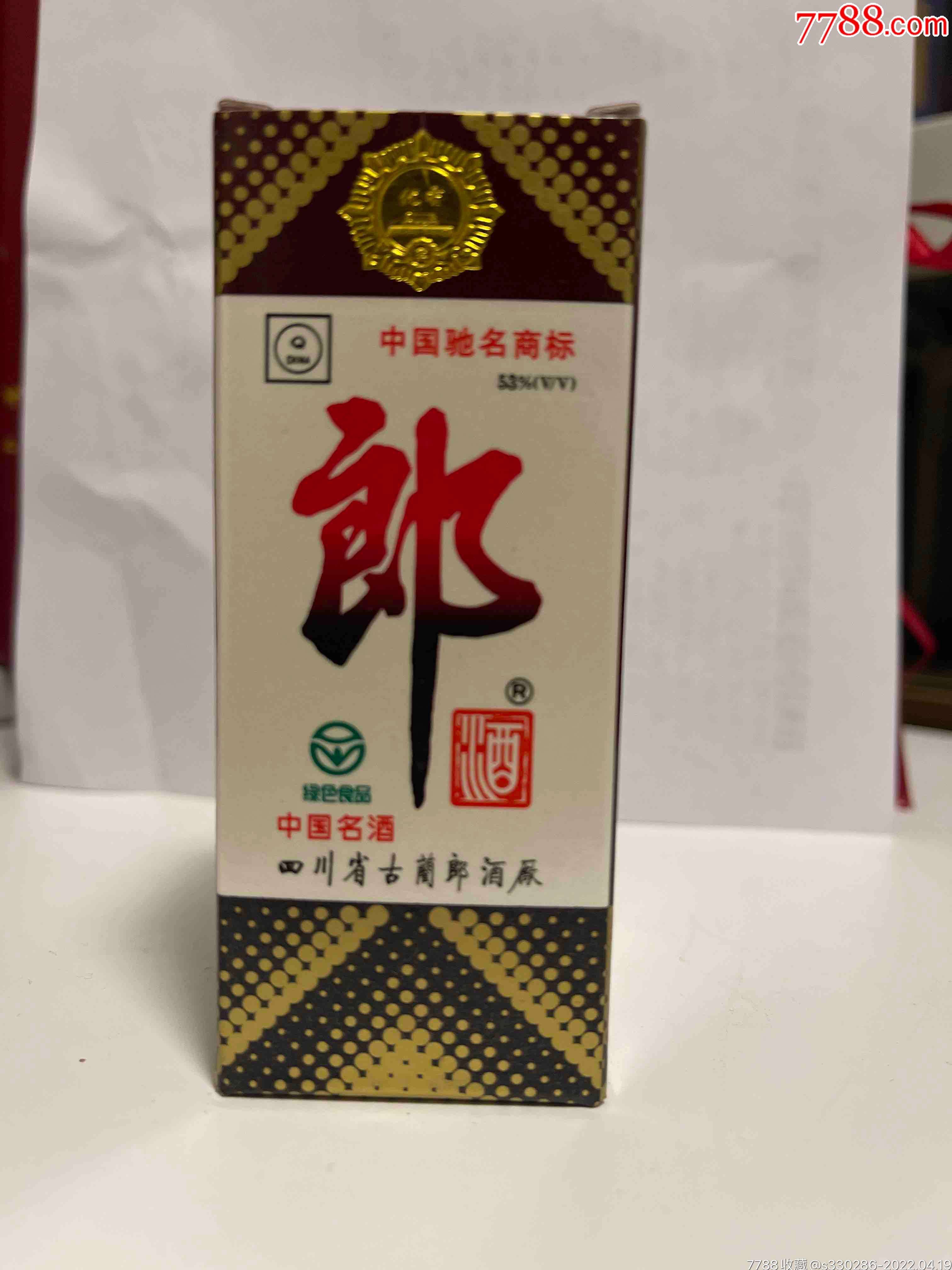 2001年郎酒53度酒版_价格158元_第1张_7788商城__七七八八商品交易