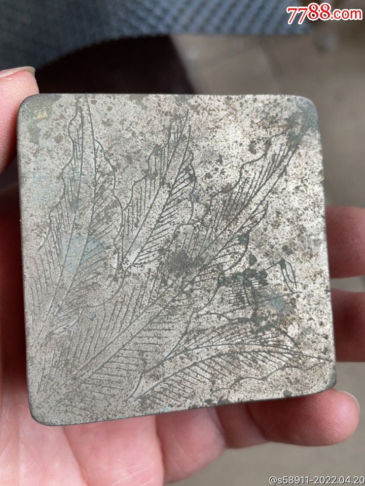 才收的民国白铜墨盒