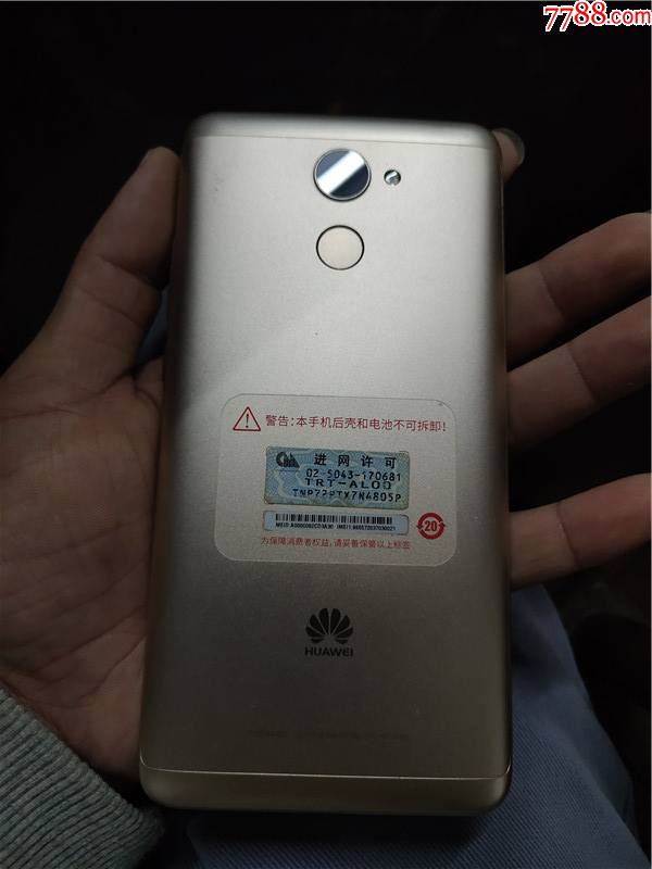 华为trtal00手机