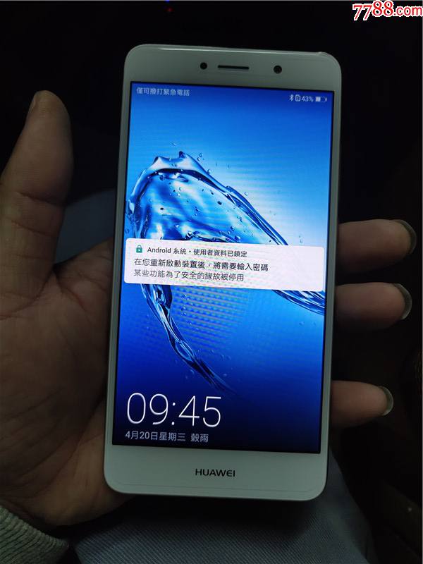 华为trtal00手机
