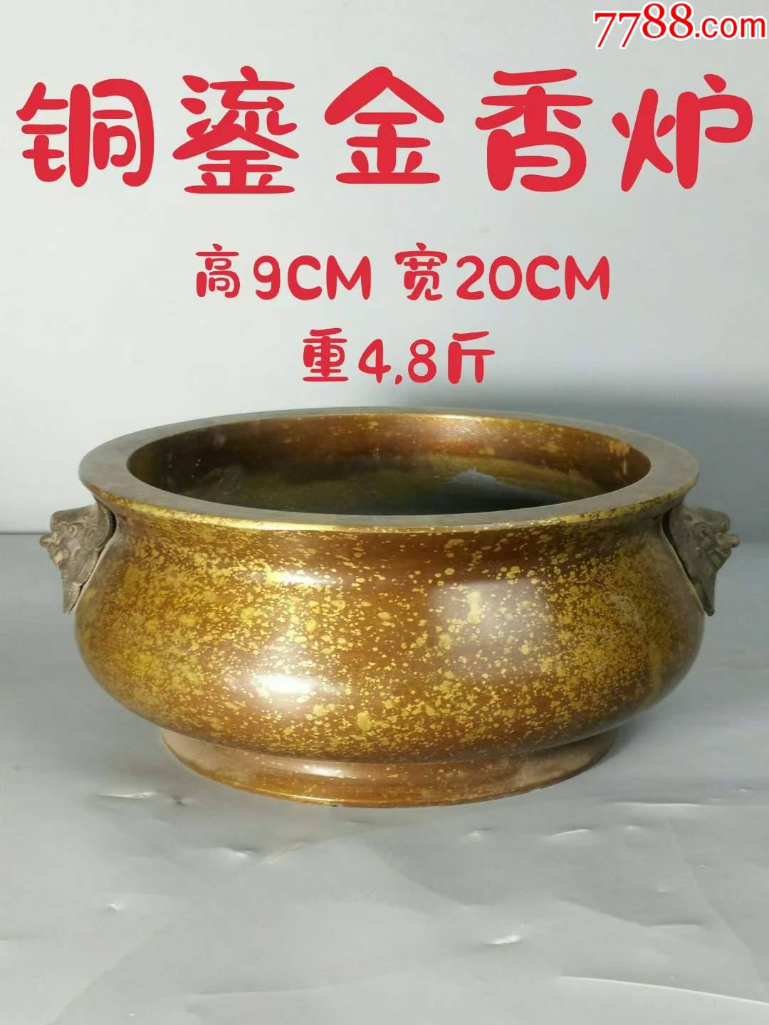 铜点金狮耳香炉雕刻精细皮壳老辣底款玉堂清玩包浆浑厚品相完好如图