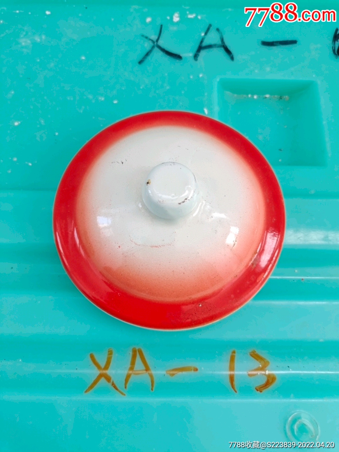搪瓷杯盖子一个红边
