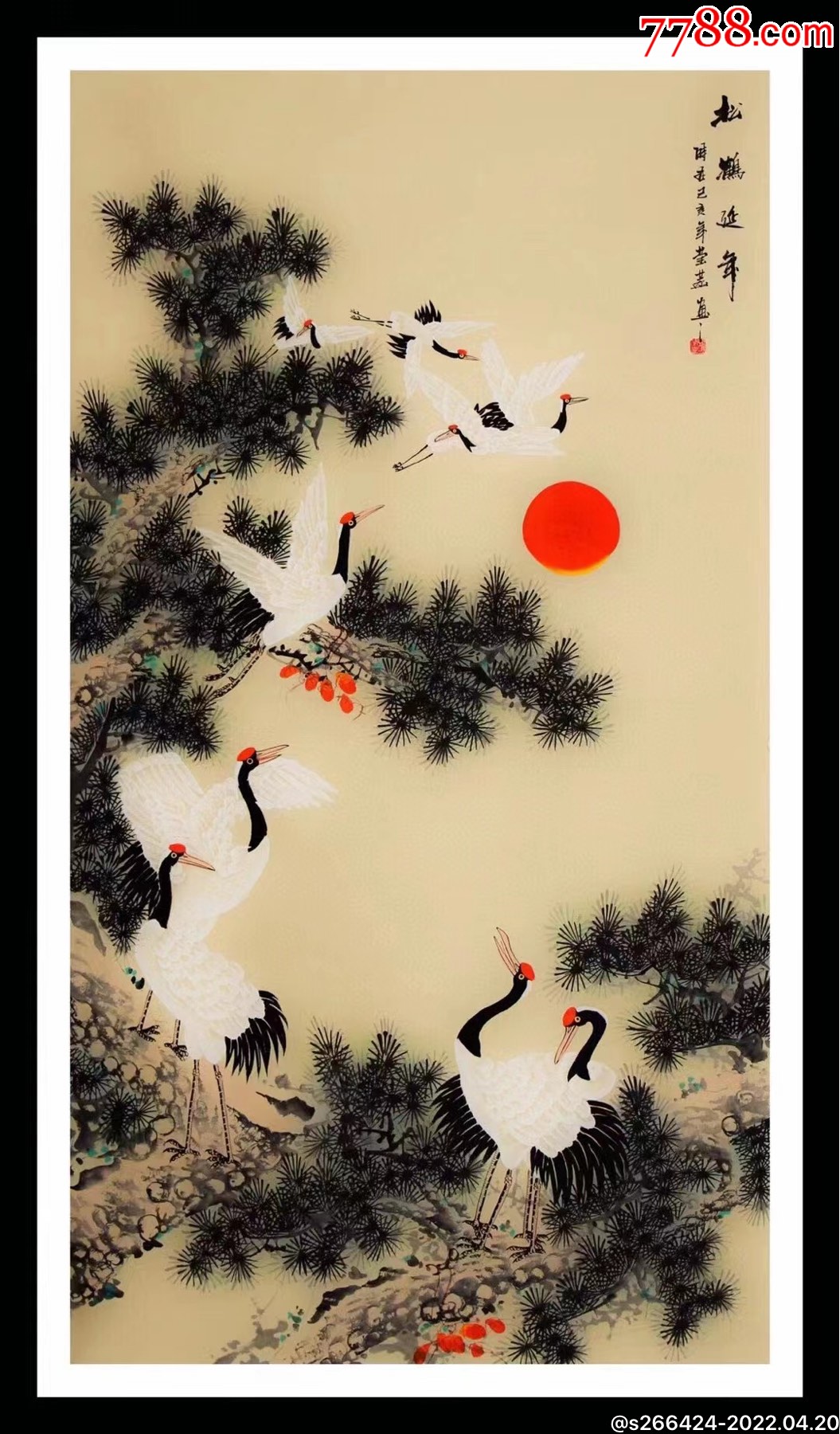 胡莹菡(松鹤延年)_花鸟国画原作_第1张_7788相机收藏