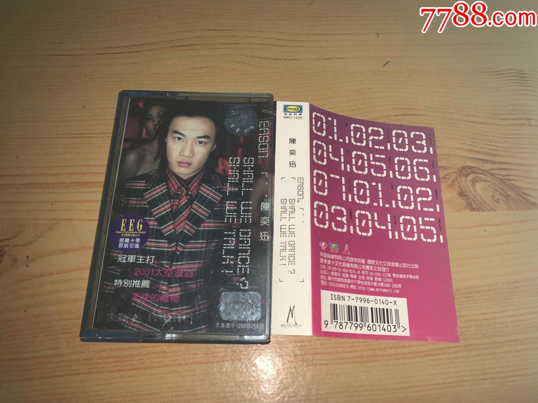 陈奕迅_磁带/卡带_第1张_7788音像