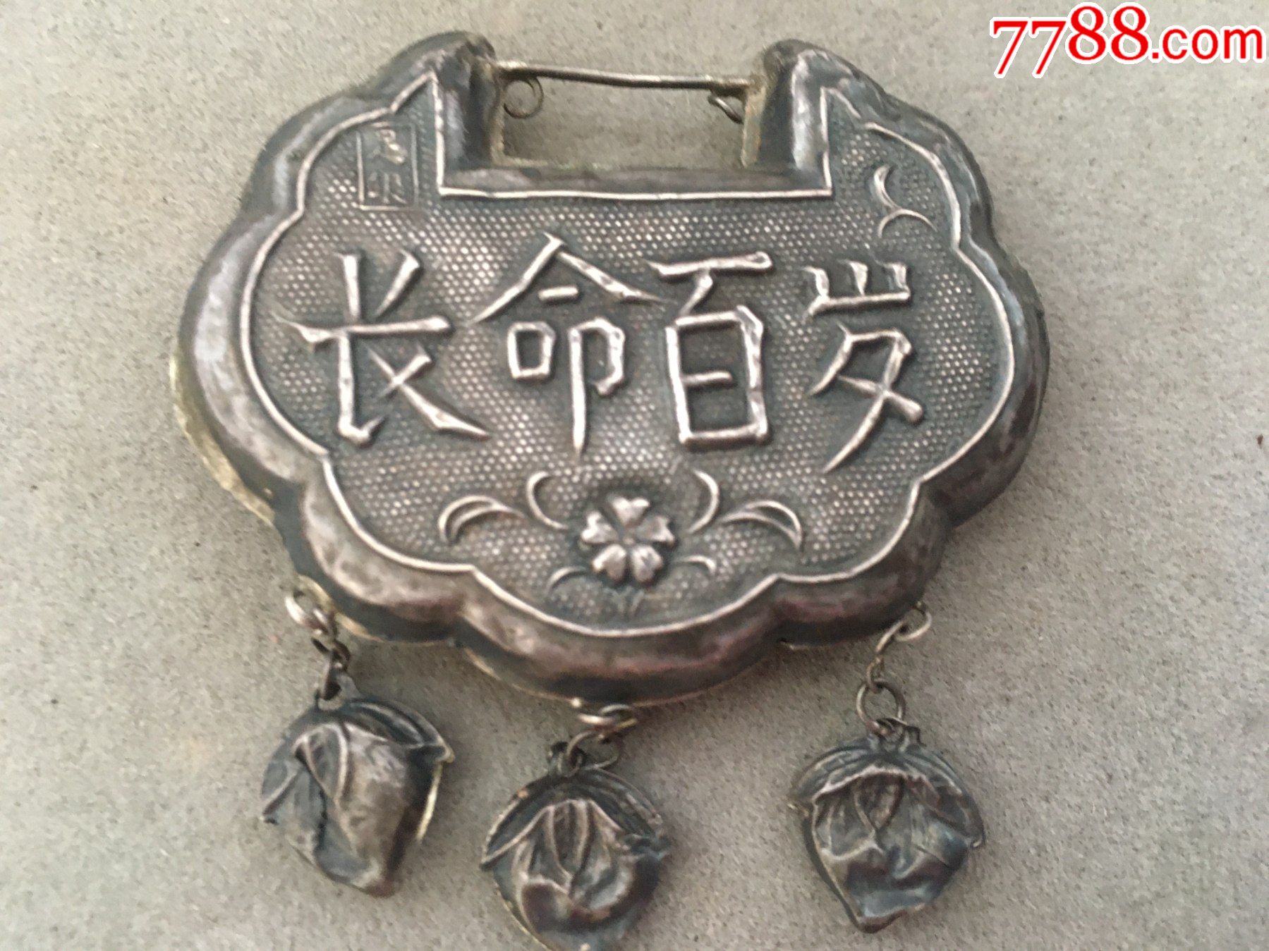 晚清时期长命百岁麒麟送子银挂锁