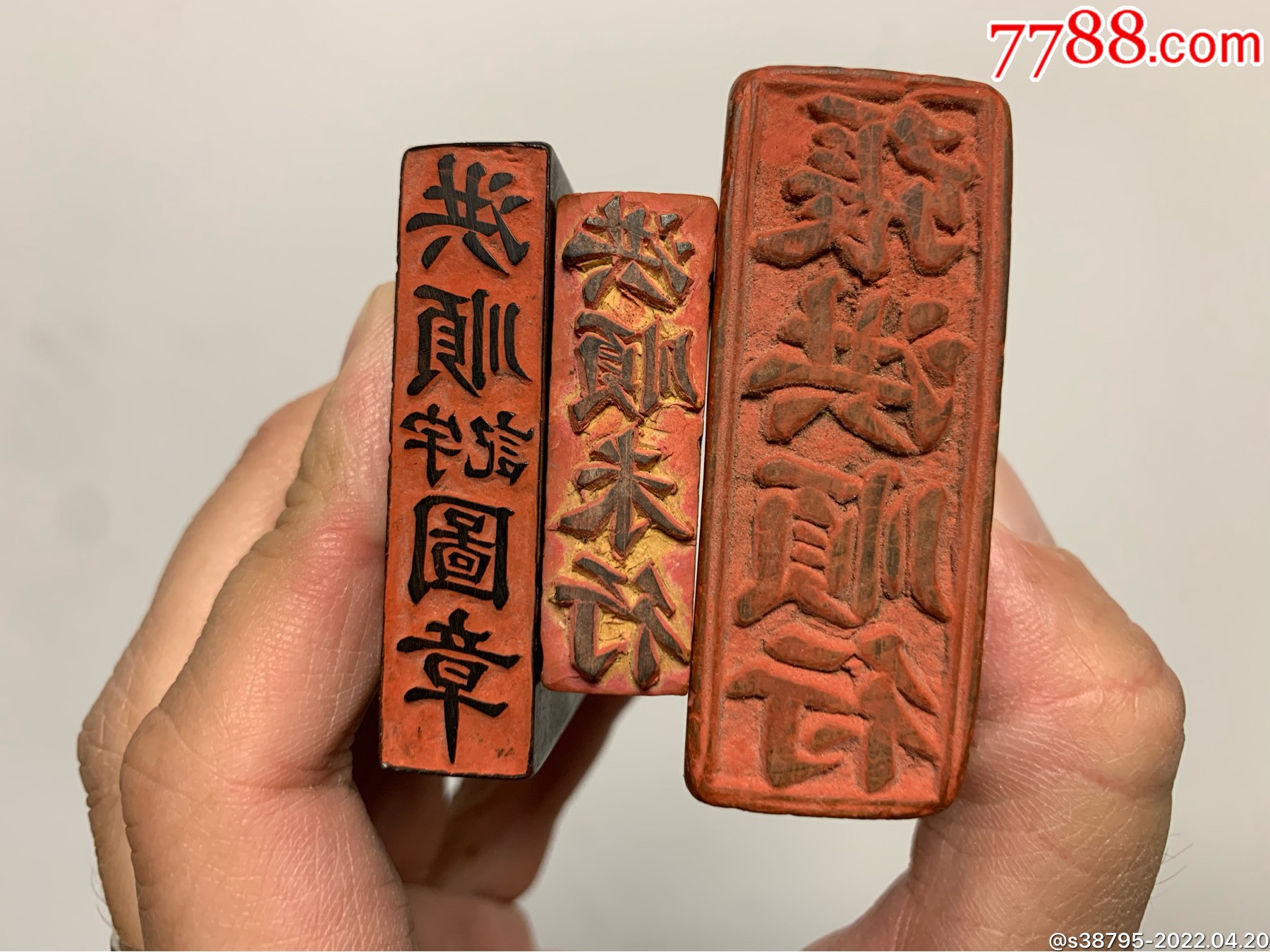 民国牛角和木质商号印章