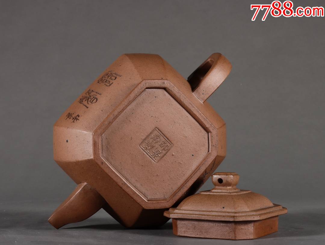 邵景南四方平角诗文刻绘紫砂壶