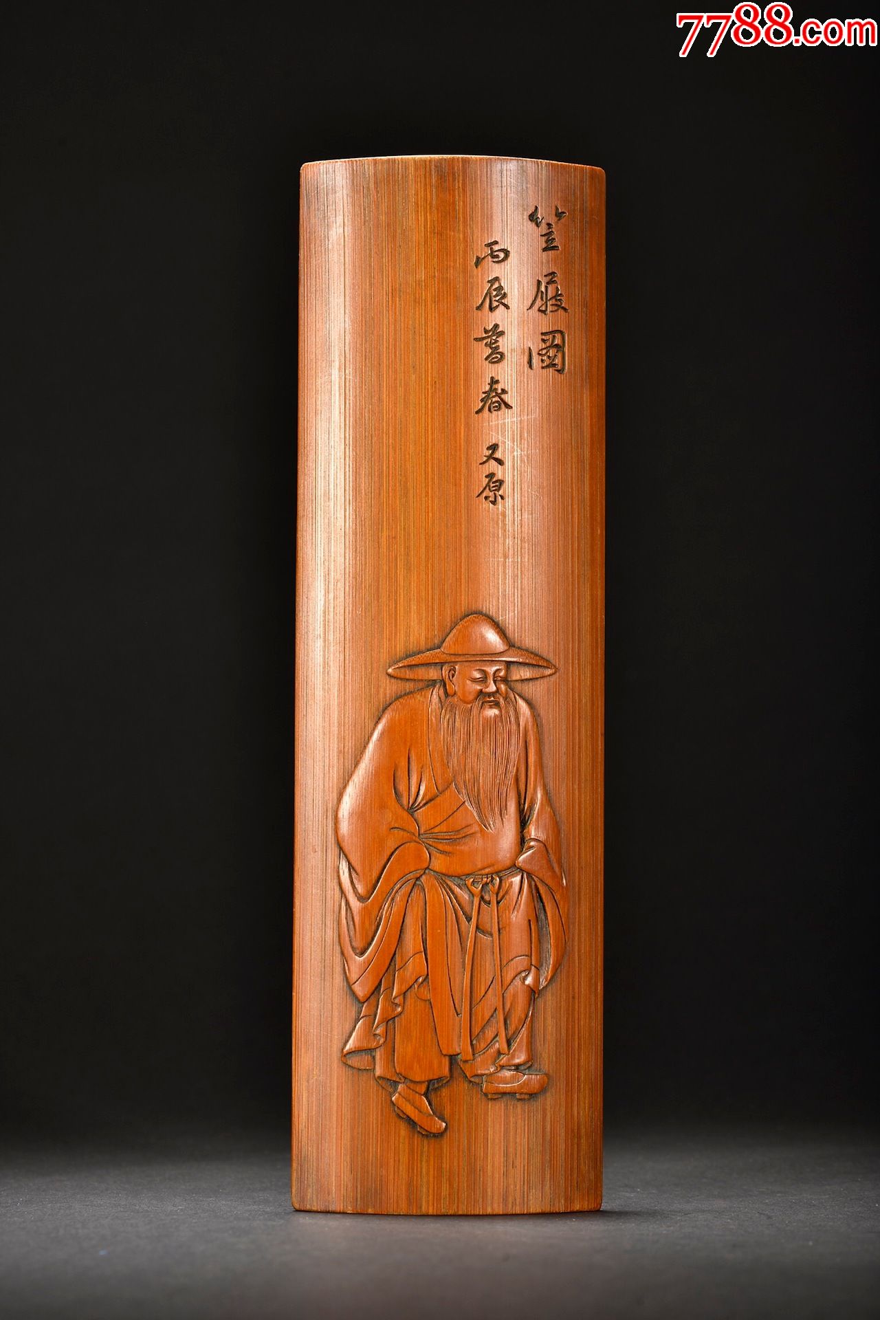 老竹雕人物故事臂隔