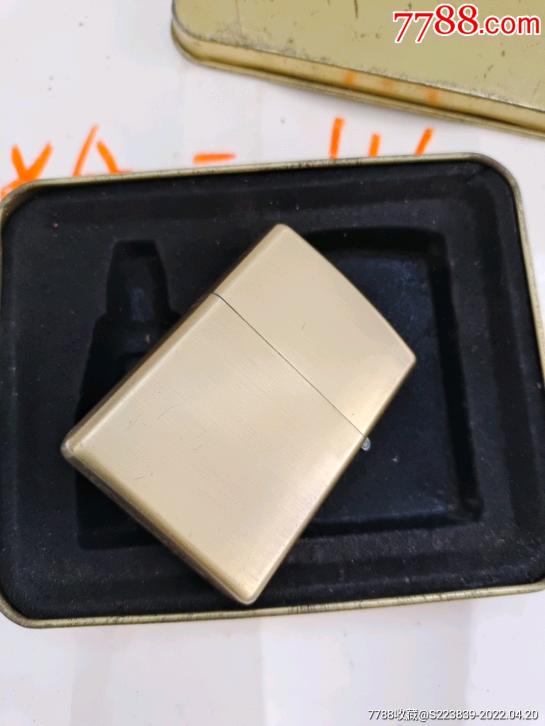 恒星打火机2009火机全新的带原包装小铁盒2