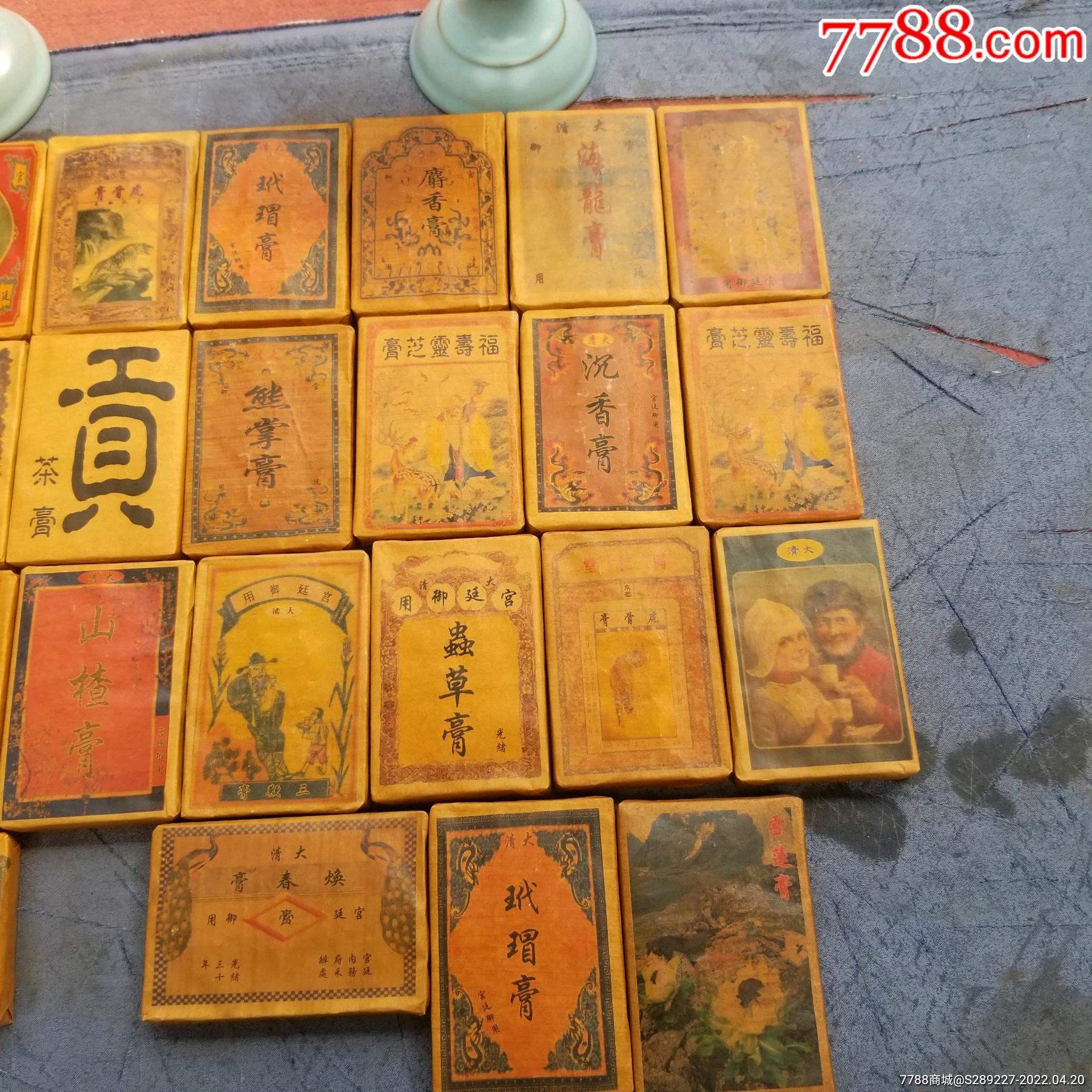 宫廷御用老茶膏