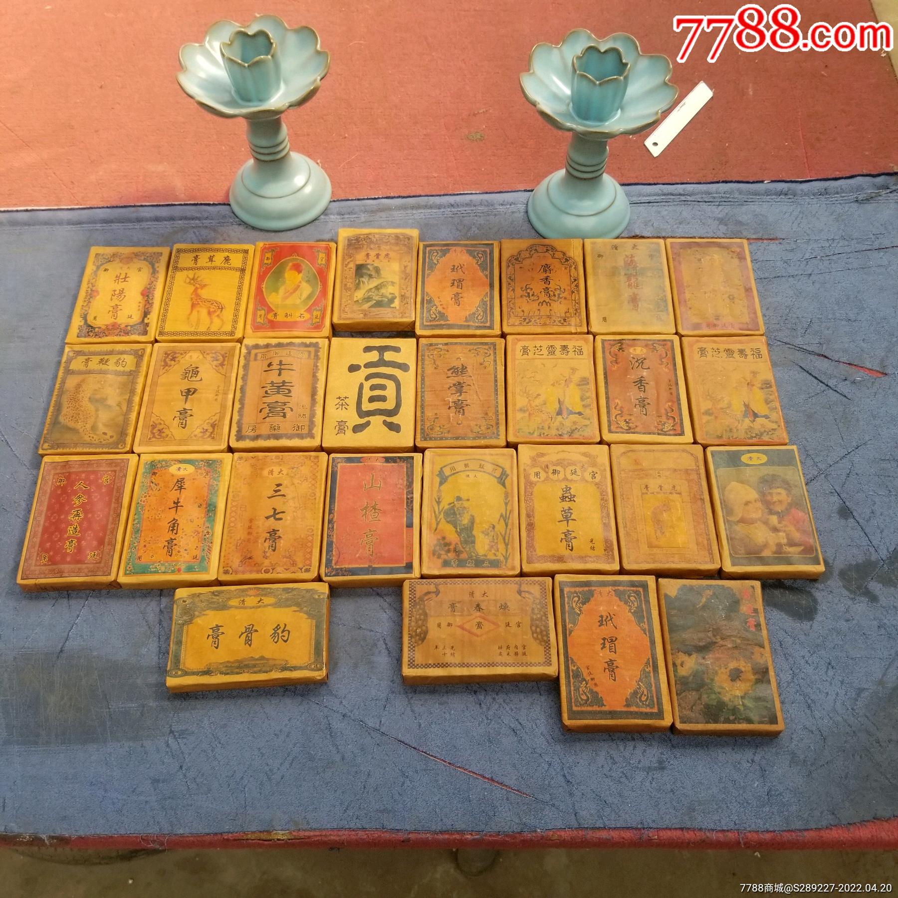 宫廷御用老茶膏_普洱茶_第6张_7788奇石收藏