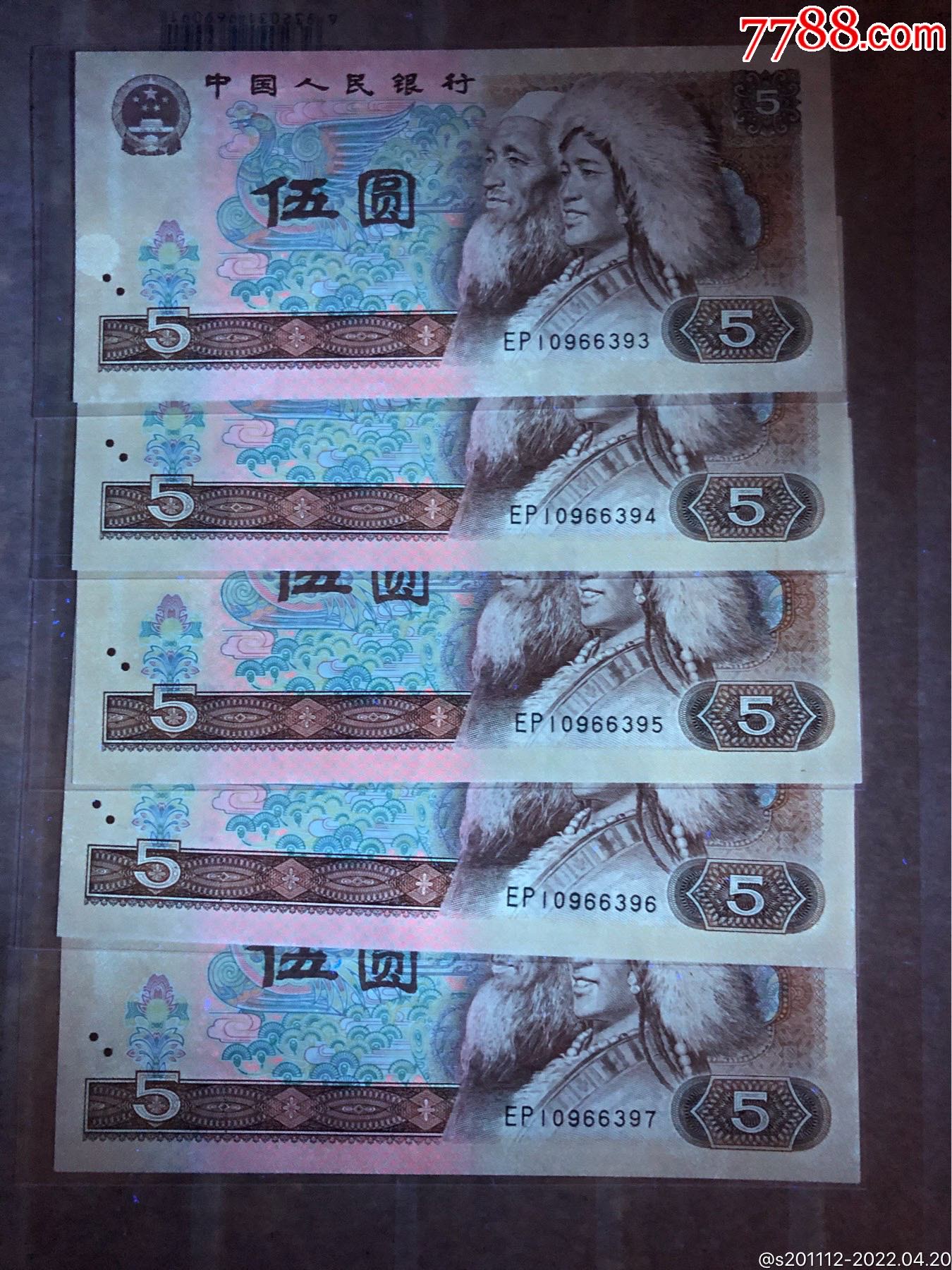 805全新红霞鹤影5连