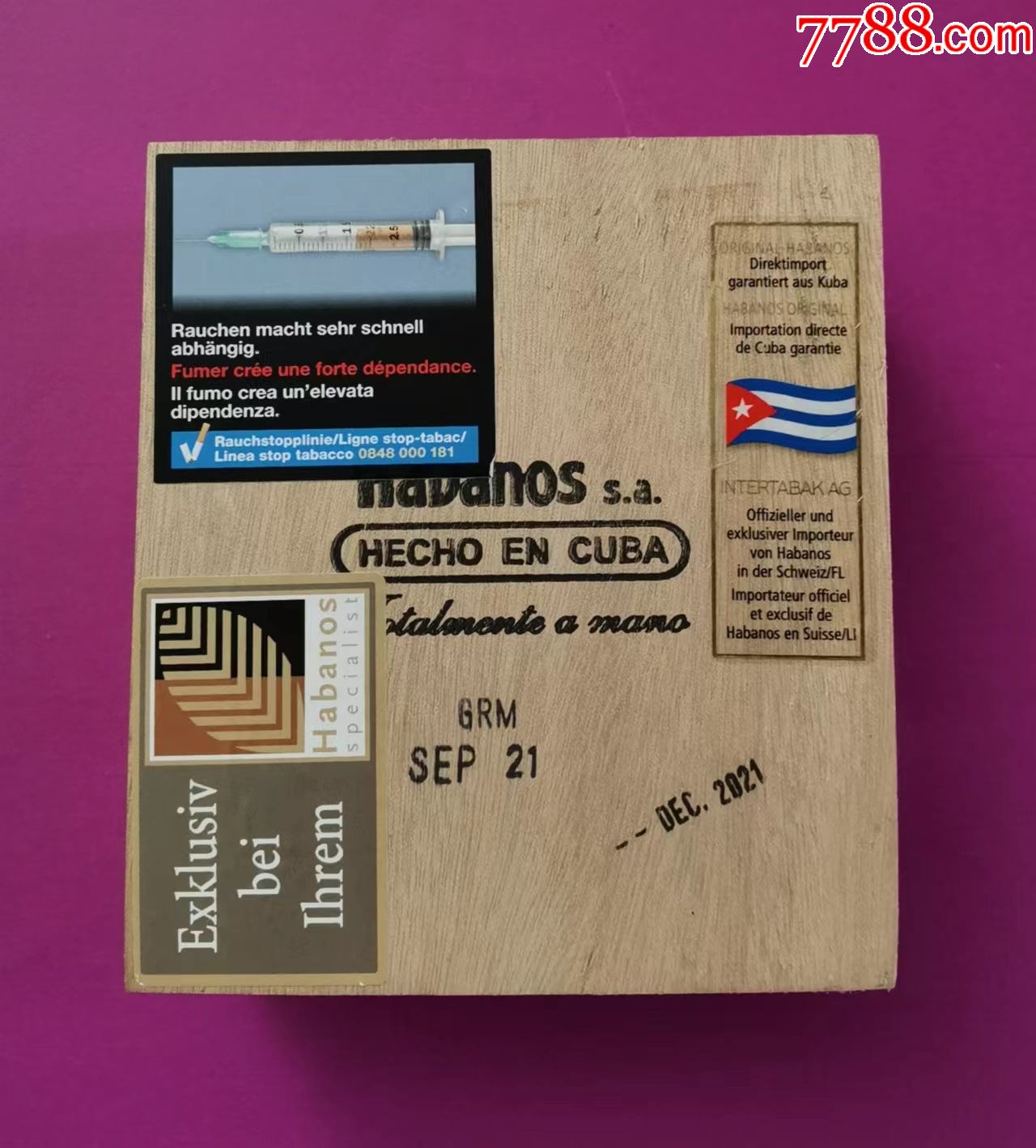 古巴乌普曼雪茄有古巴国旗木盒