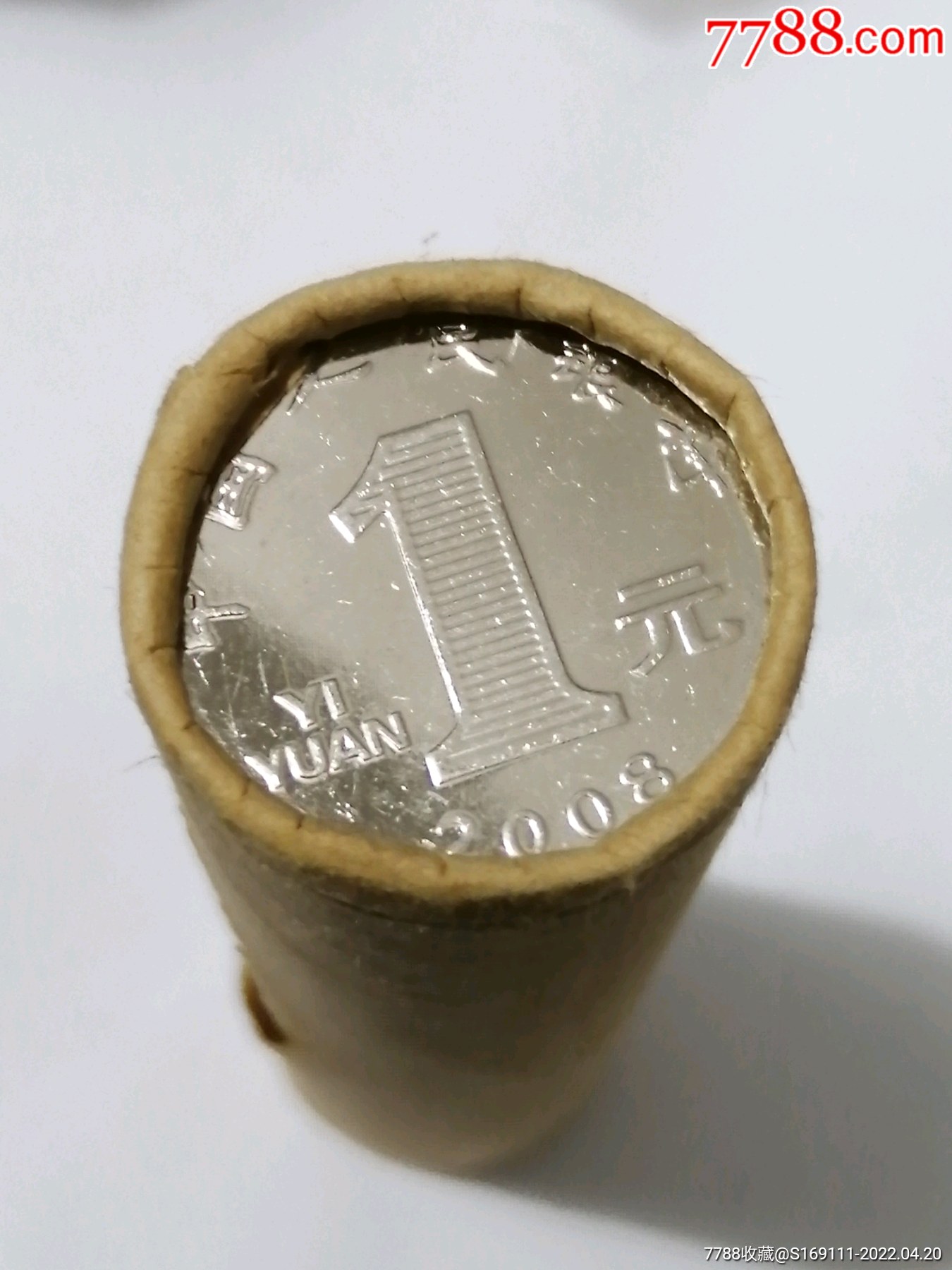 2008年菊花一元一卷