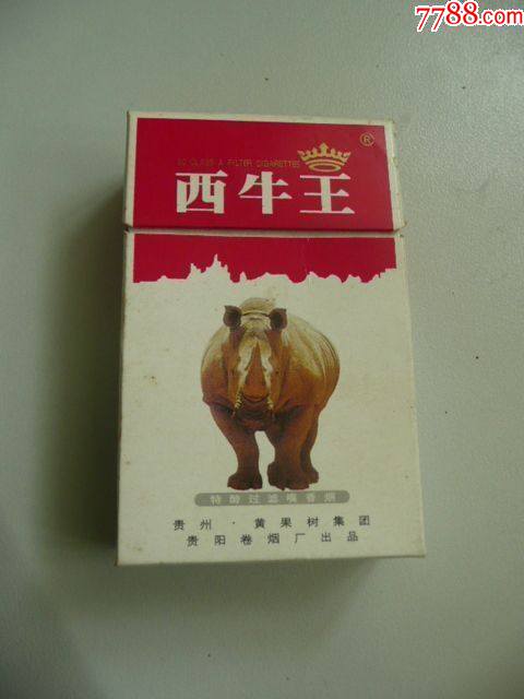 西牛王焦17小字