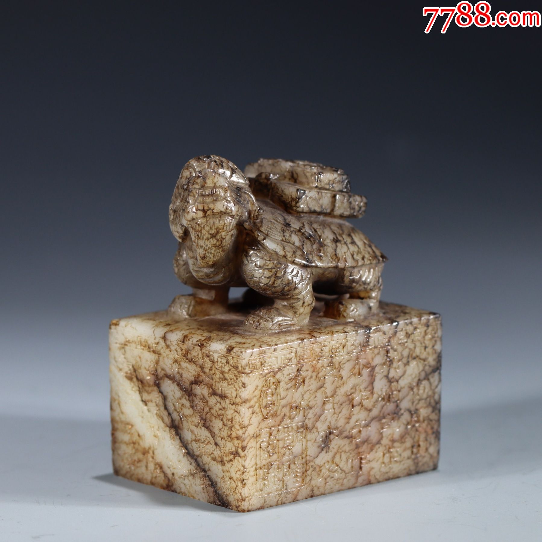 和田玉神龟负洛书印章aa91s30f
