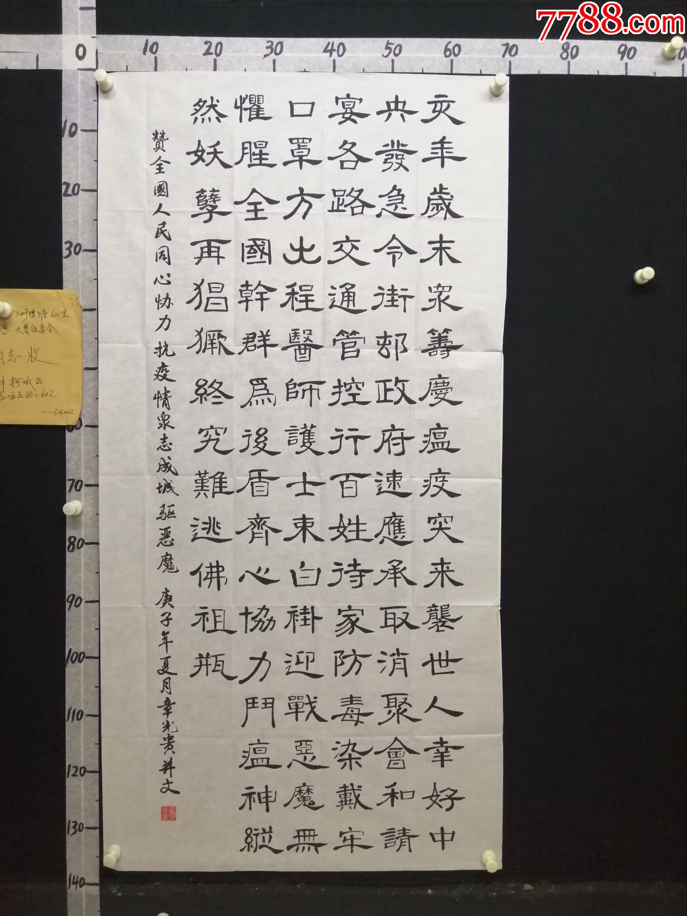 b81320中国梦8226劳动美第六届全国职工书画展作品书法