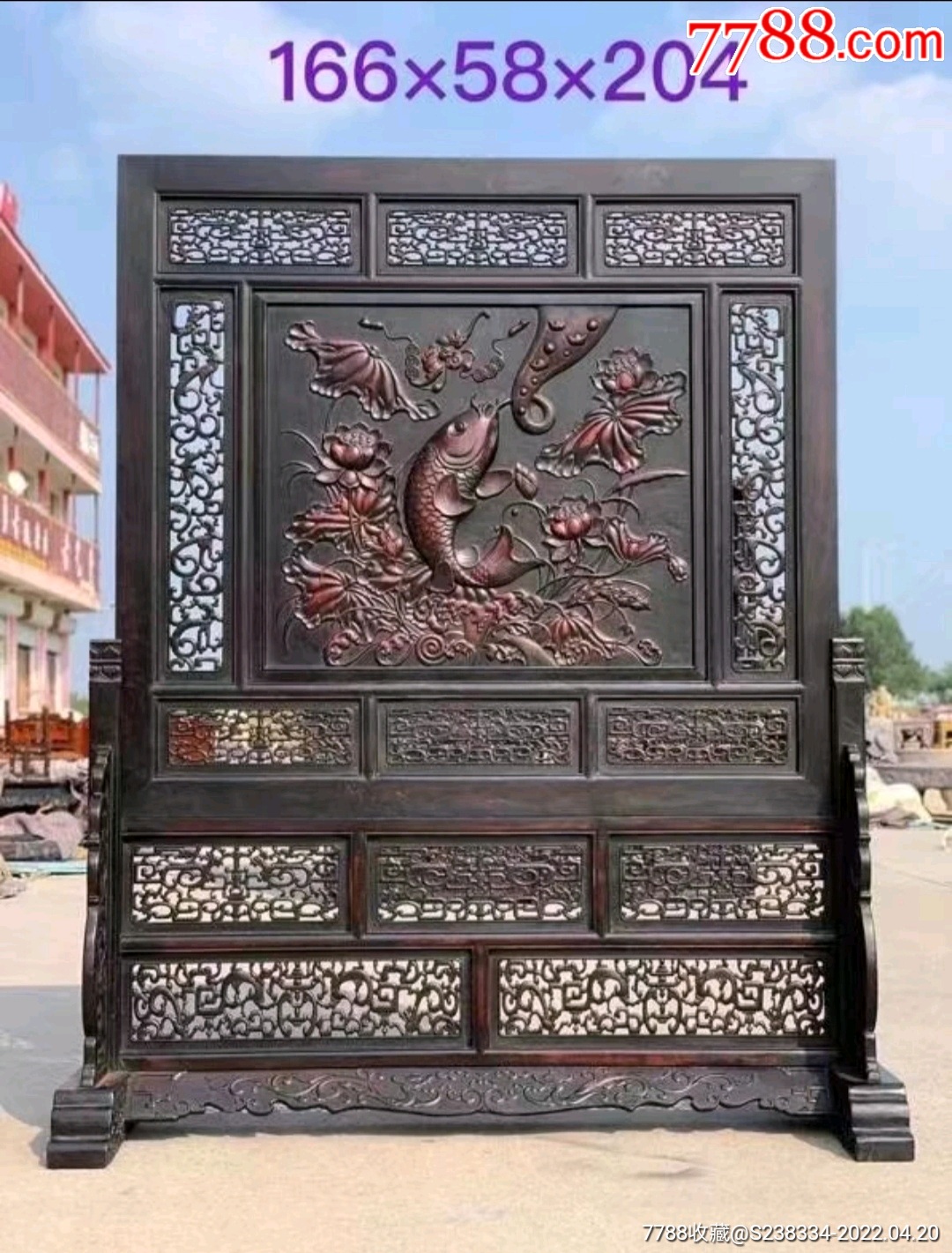 紫檀雕连年有余莲年有鱼纹屏风插屏