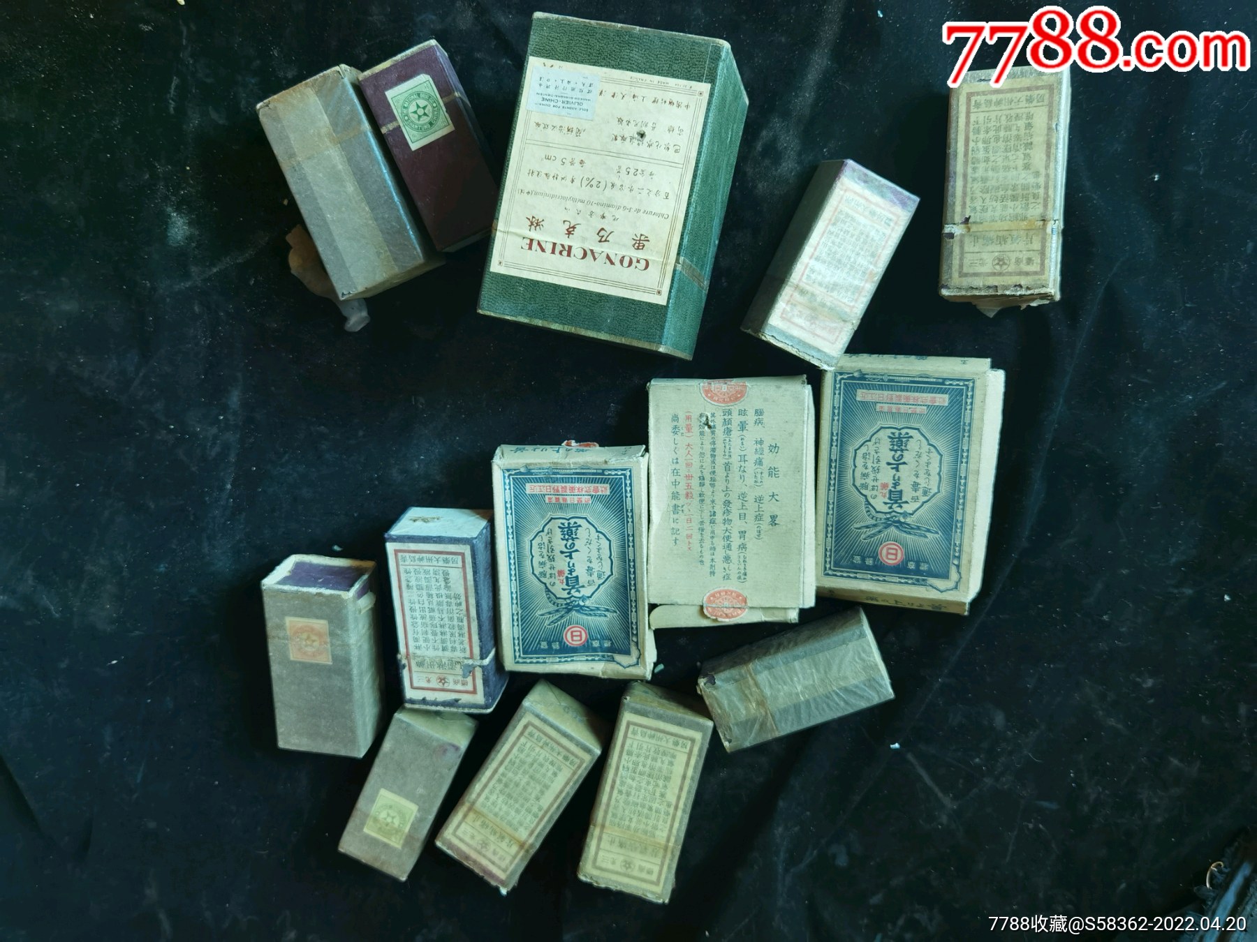 民国时期医院医生使用的老药品包装盒