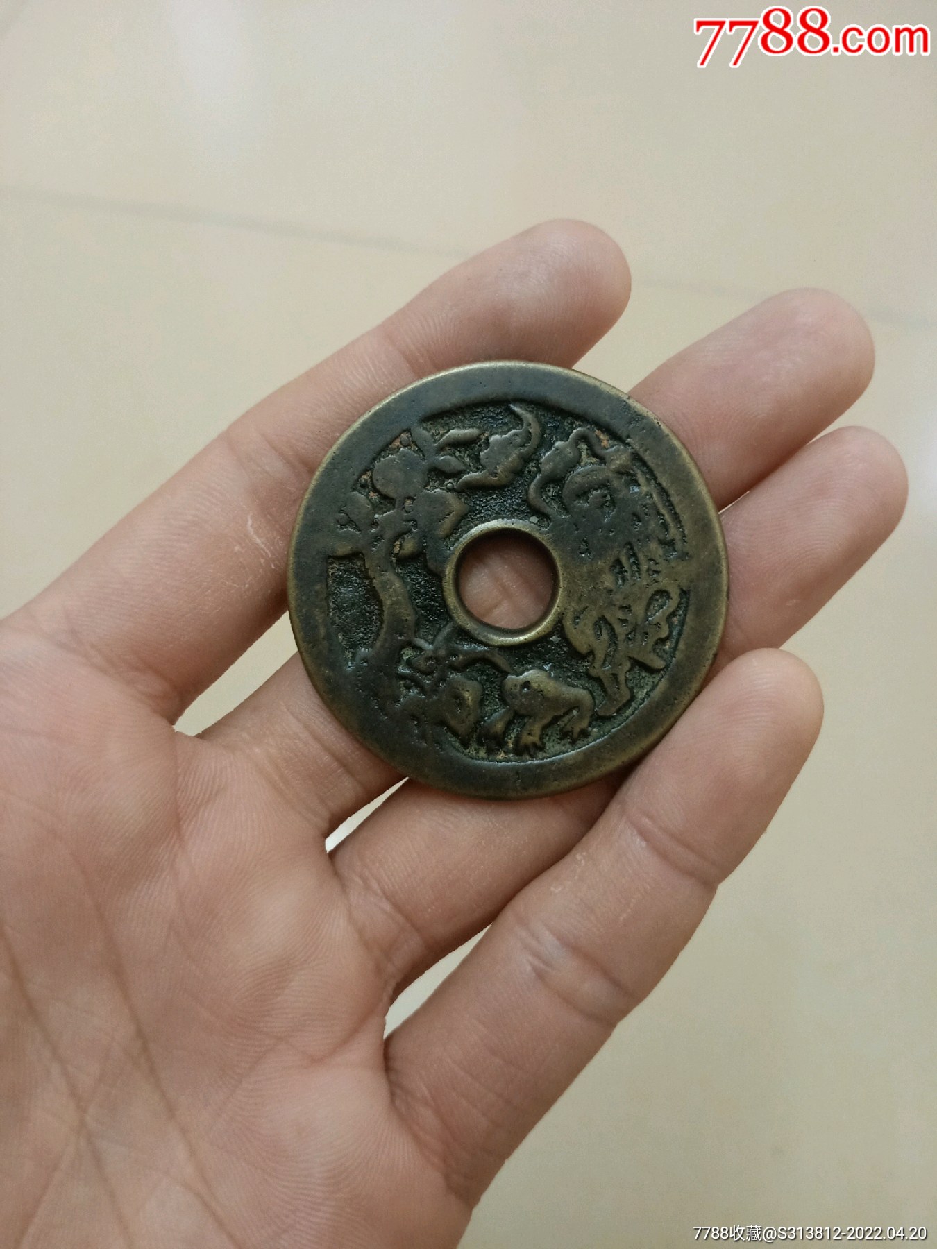 清长命富贵金玉满堂花钱-价格:1200元-se86644012-古币-零售-7788小版