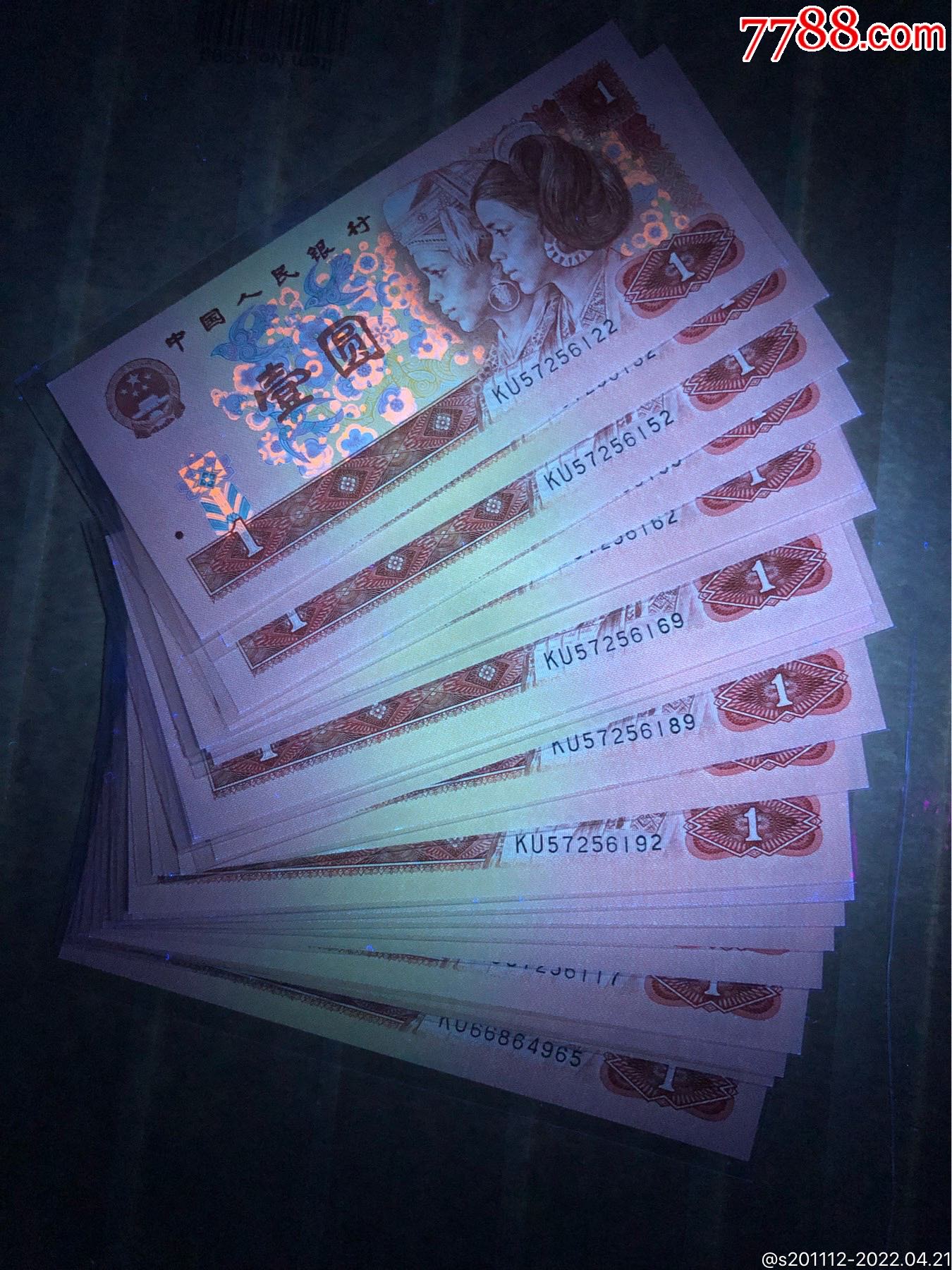 901全新宝石蓝20张_价格130元_第1张_7788商城__七七八八商品交易平台