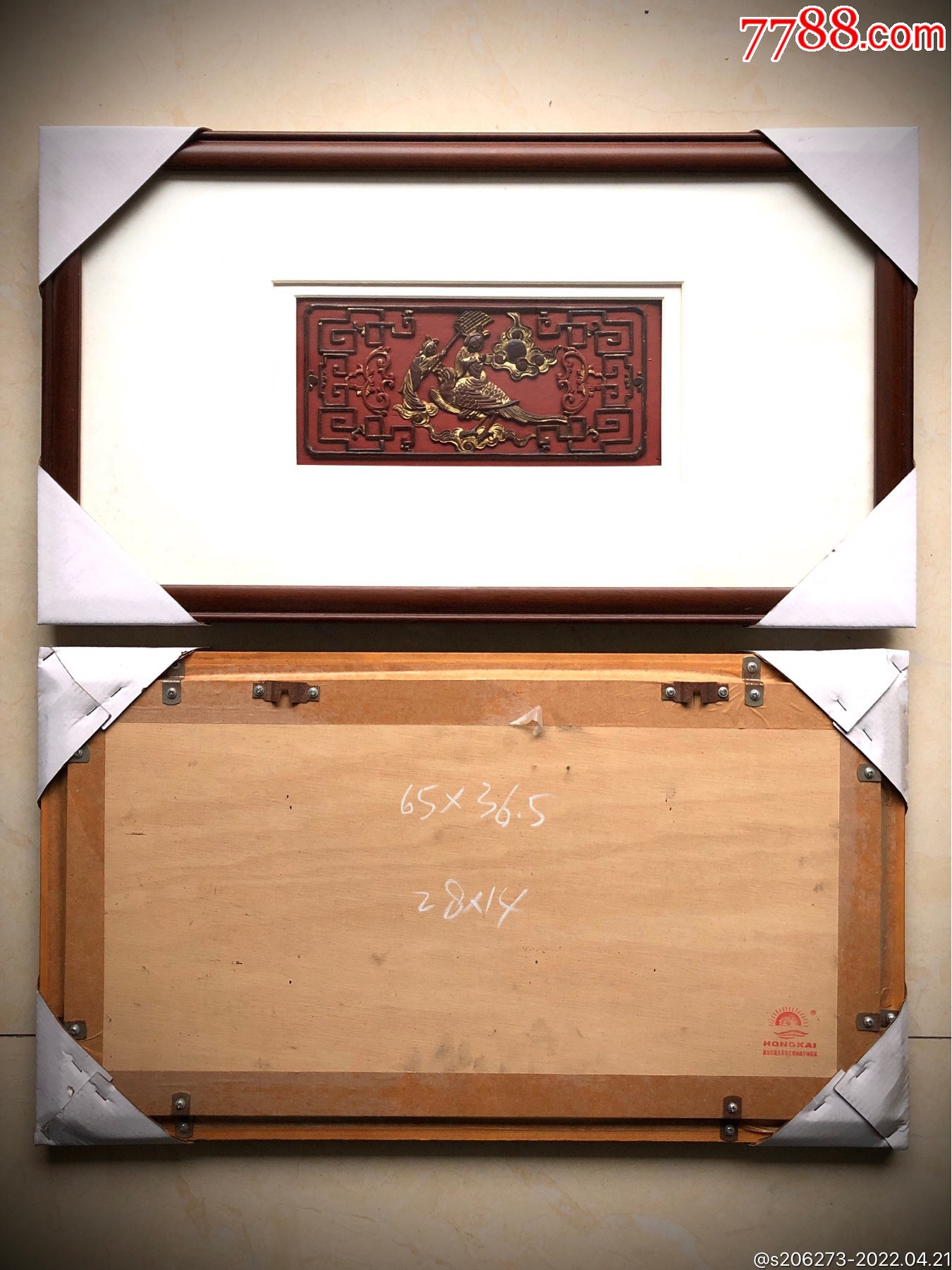 【清代】精品天官赐子人物花板一对_木雕花板_第11张_7788钟表收藏