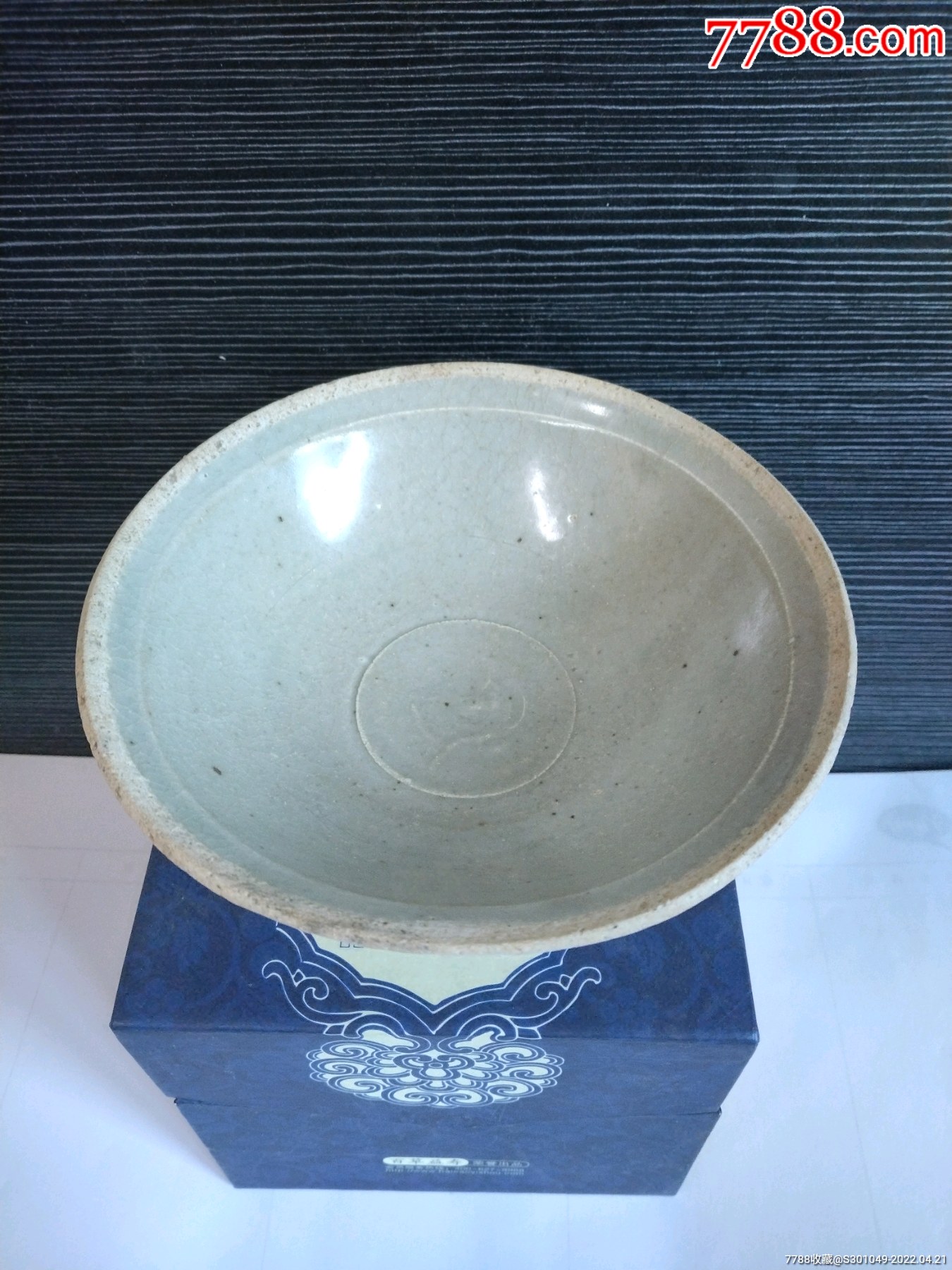 宋代湖田窑芒口影青碗(全品)_价格780元_第1张_7788收藏__收藏热线