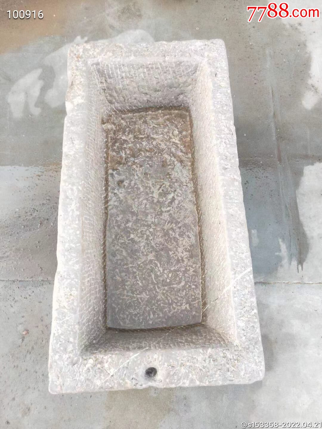 清代青石牛槽鱼缸