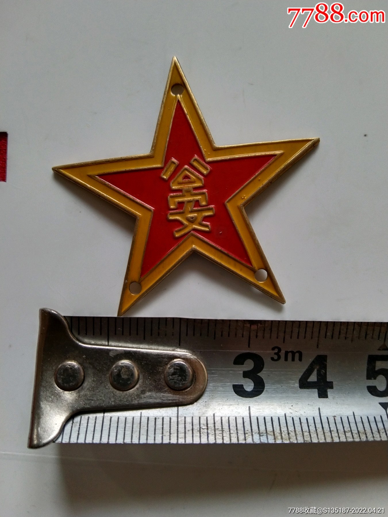 50式三孔安帽徽