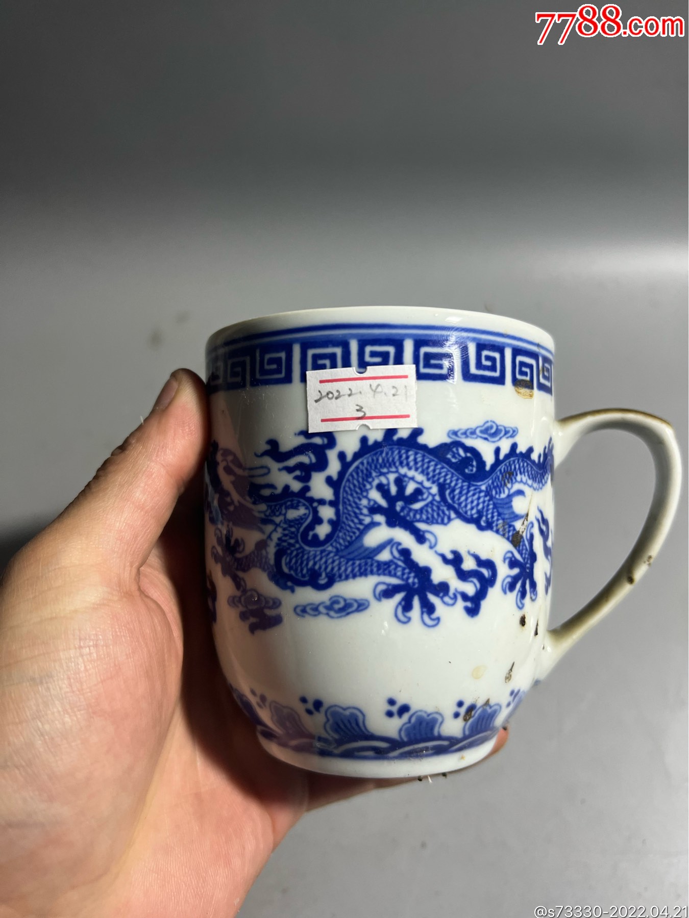 80年代左右景德镇文具瓷厂青花双龙戏珠茶杯一只3