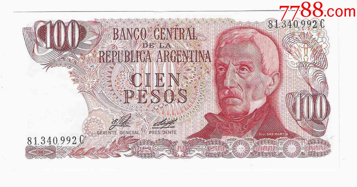 阿根廷纸币阿根廷共和国1000比索1976年无彩线版